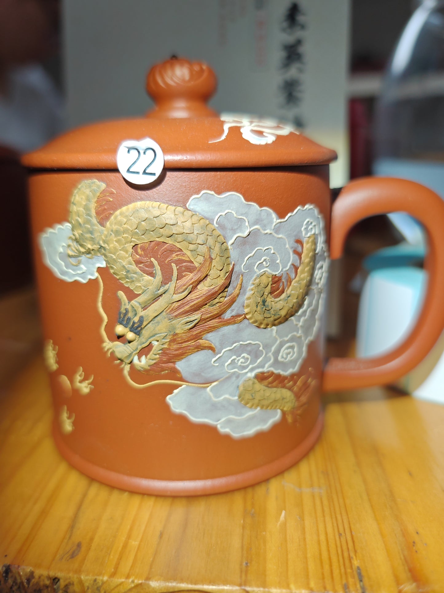 2025.8.18-Master Huang