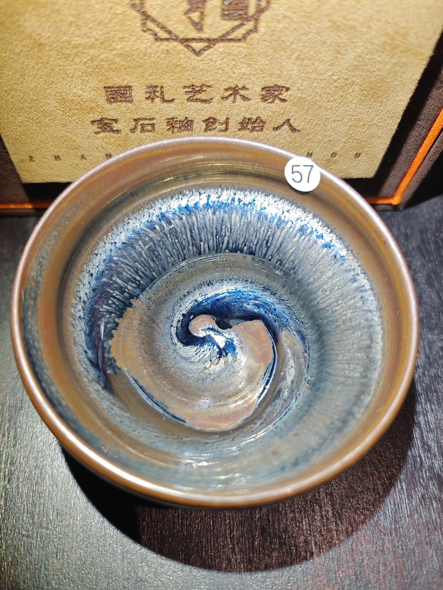 2025-6-25-Master Zhang