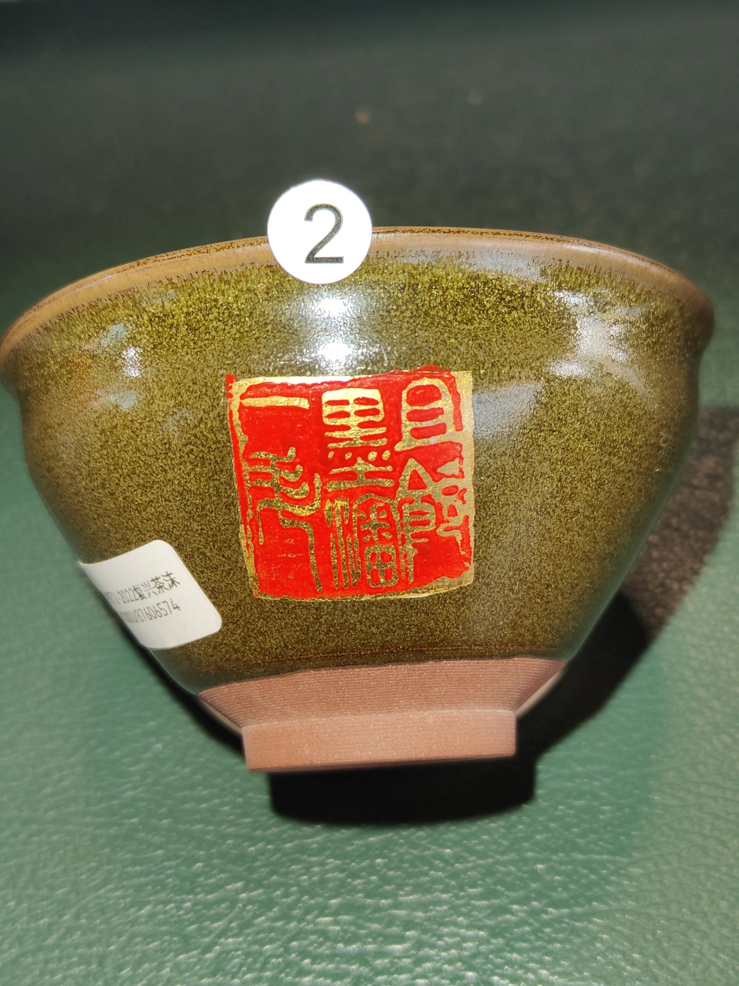 2025-6-12.Rongbaozai
