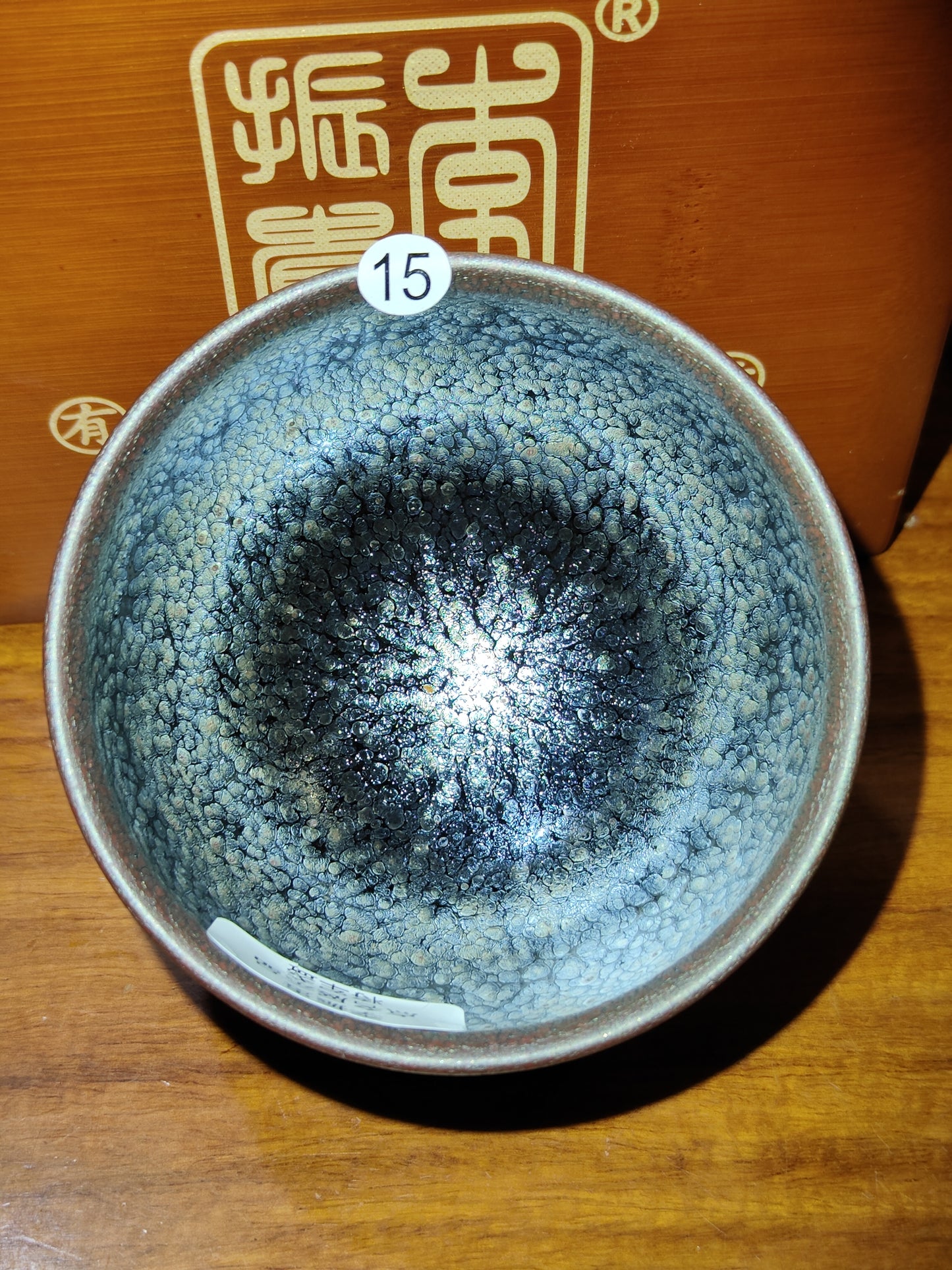 2025-5-28 Master Li