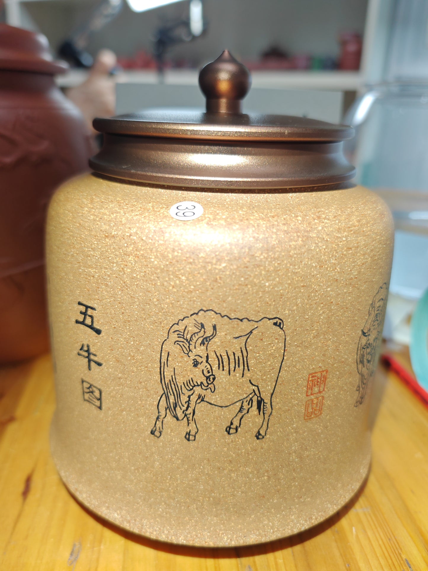 2025.8.18-Master Huang