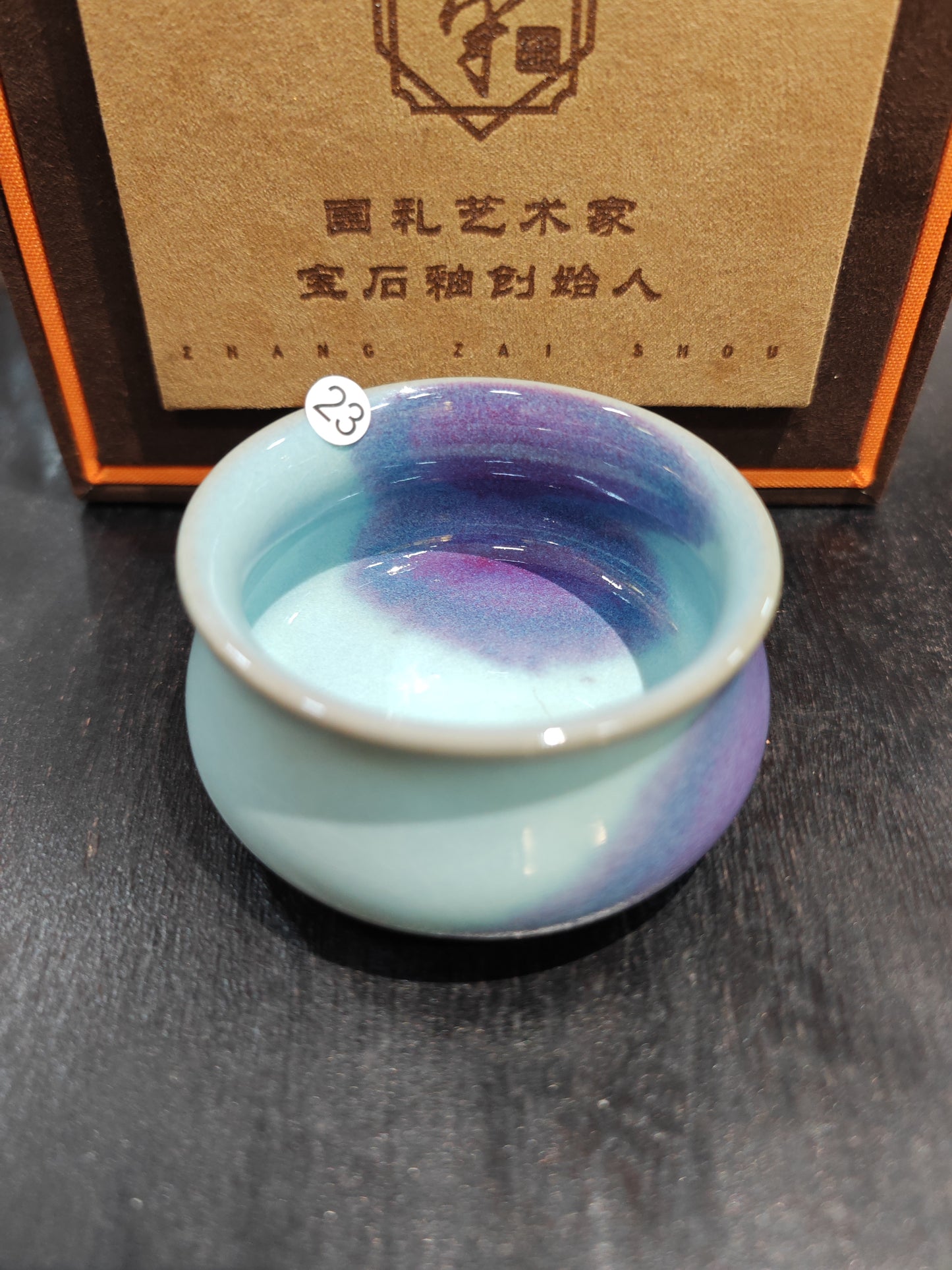 2025-6-25-Master Zhang