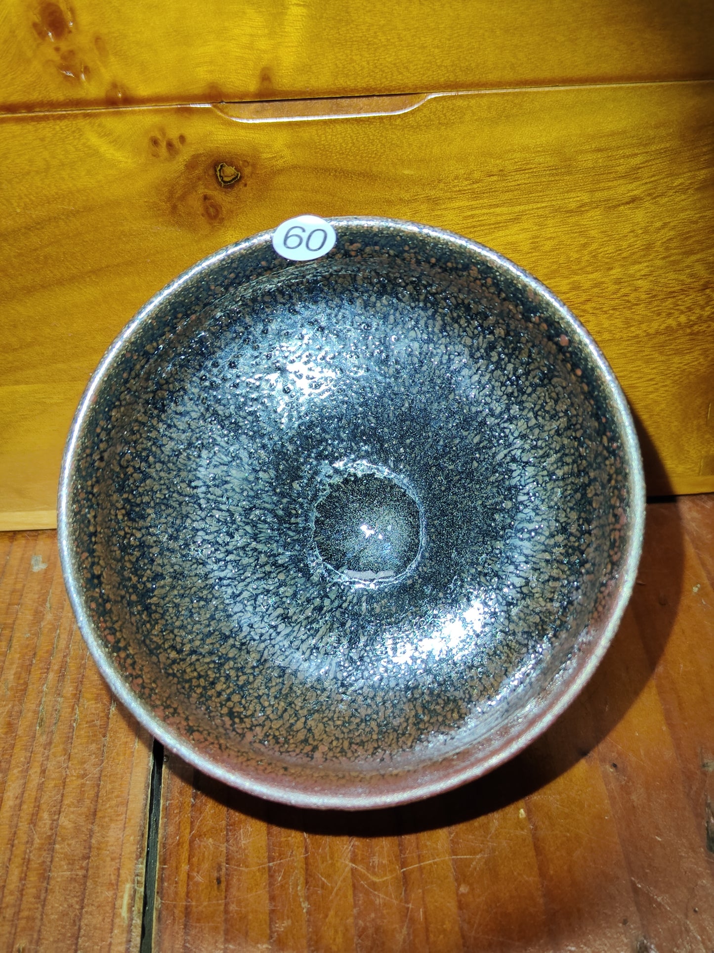 2025.9.5 Yin chuntang