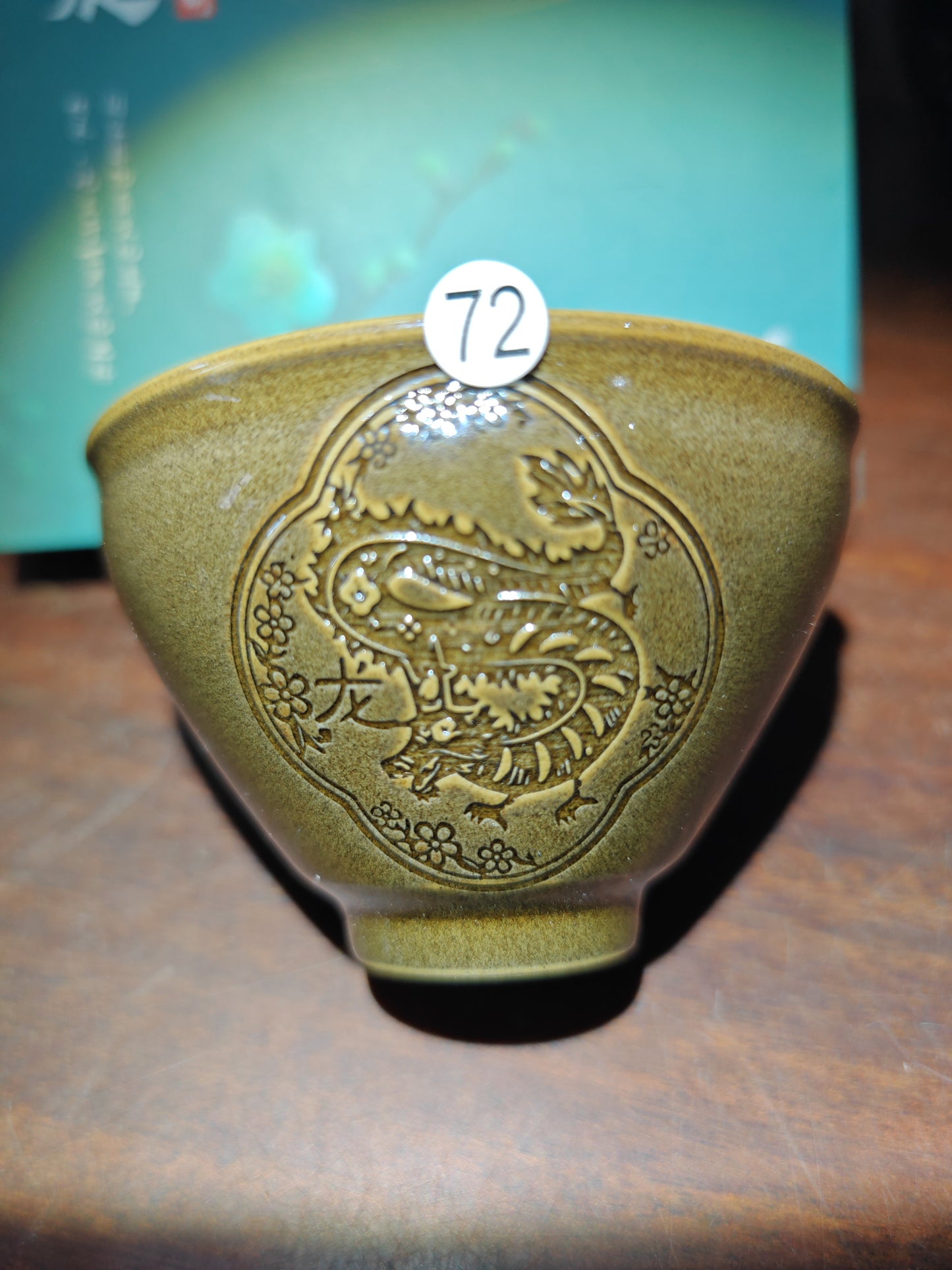 2025-6-18-Master Yu