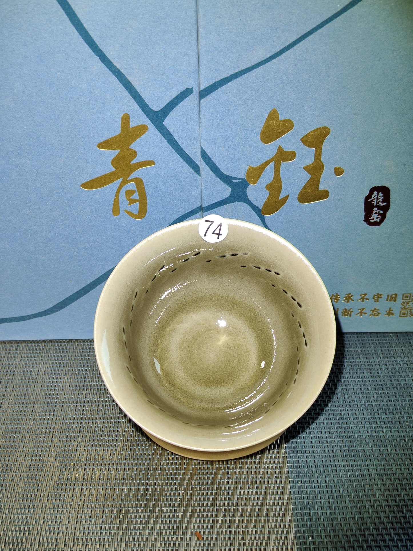 2025-4-6 Master. Ren