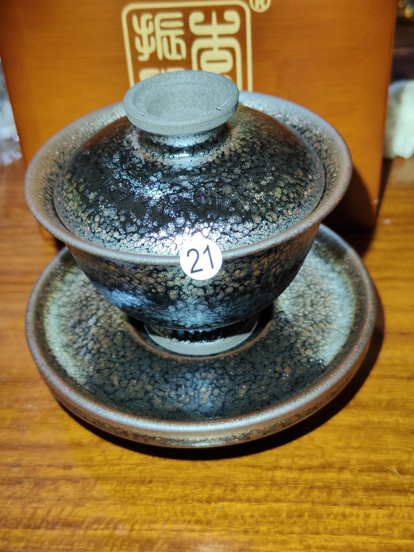 2025-5-28 Master Li