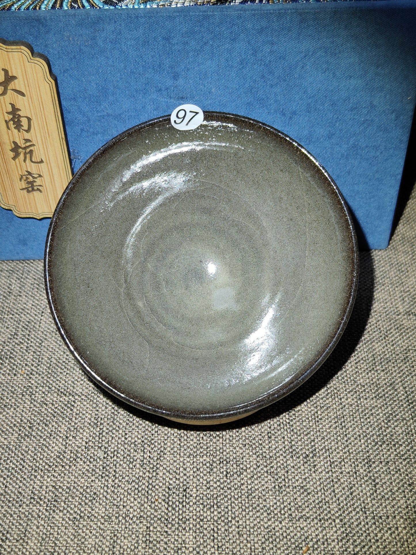 2025-4-8 Danankeng