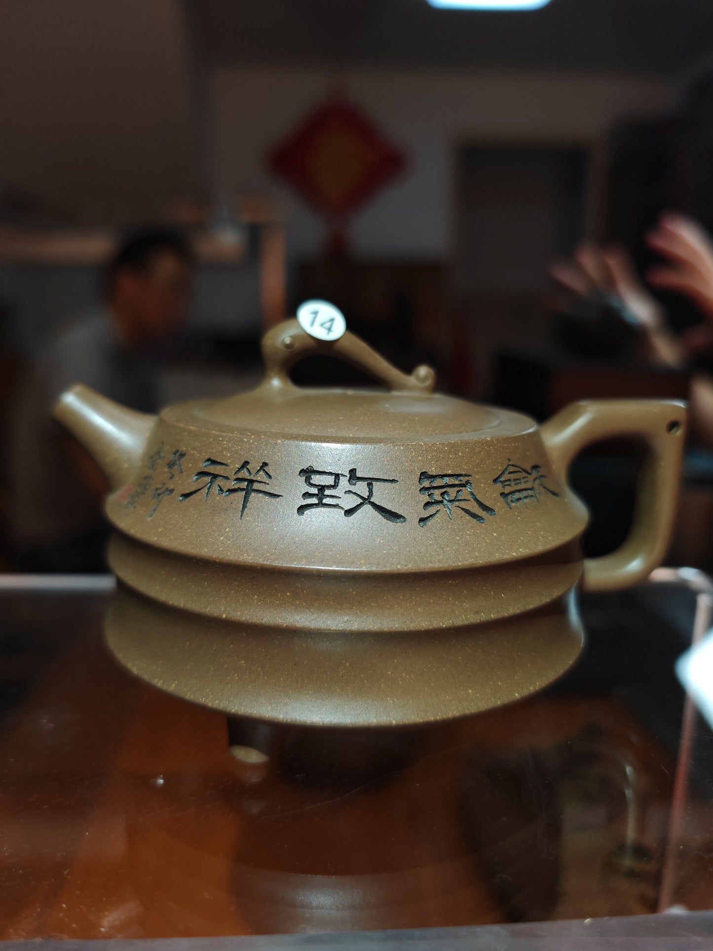 2025.8.27-Master Xu