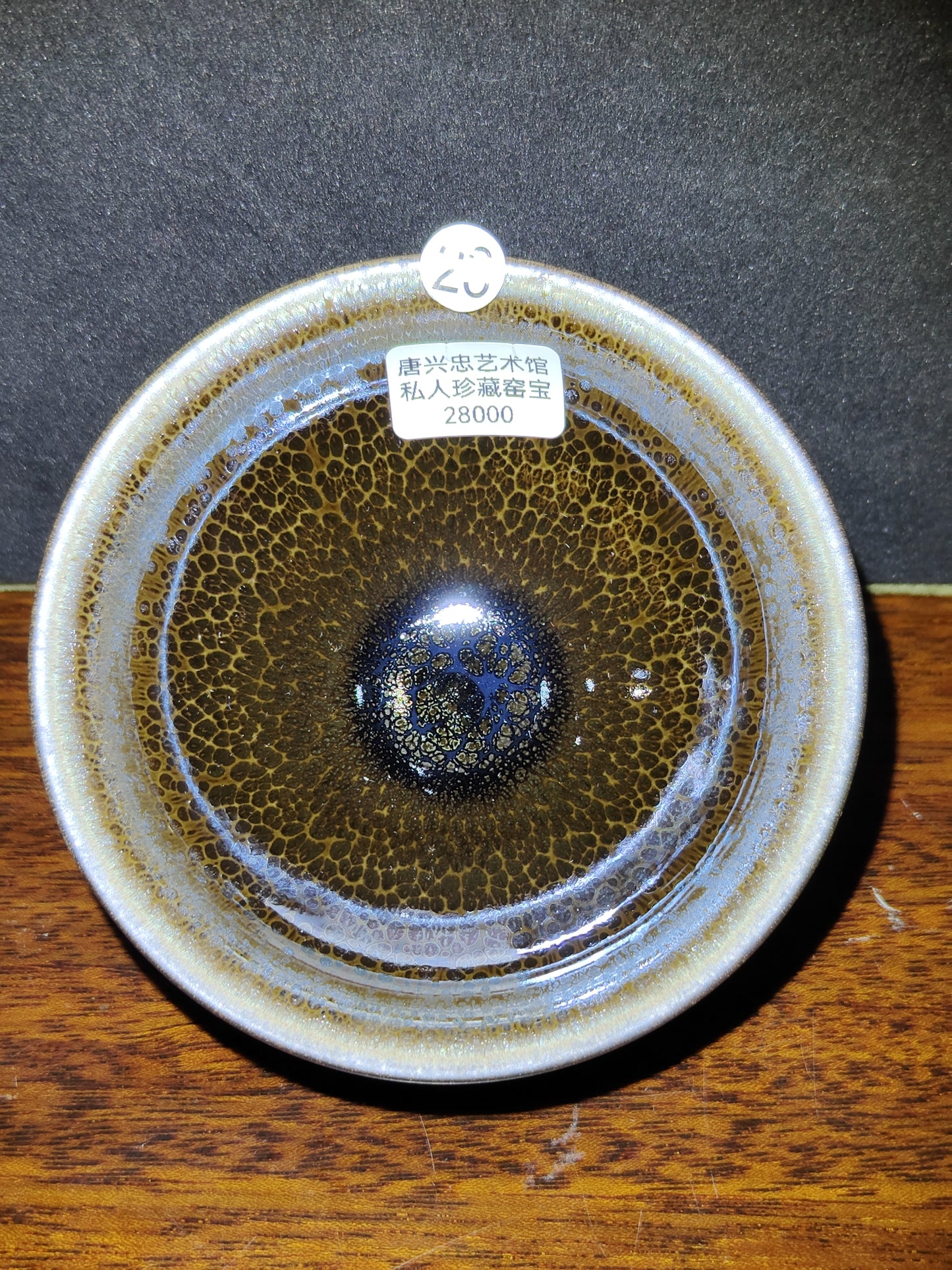 2025-5-18 Master Tang
