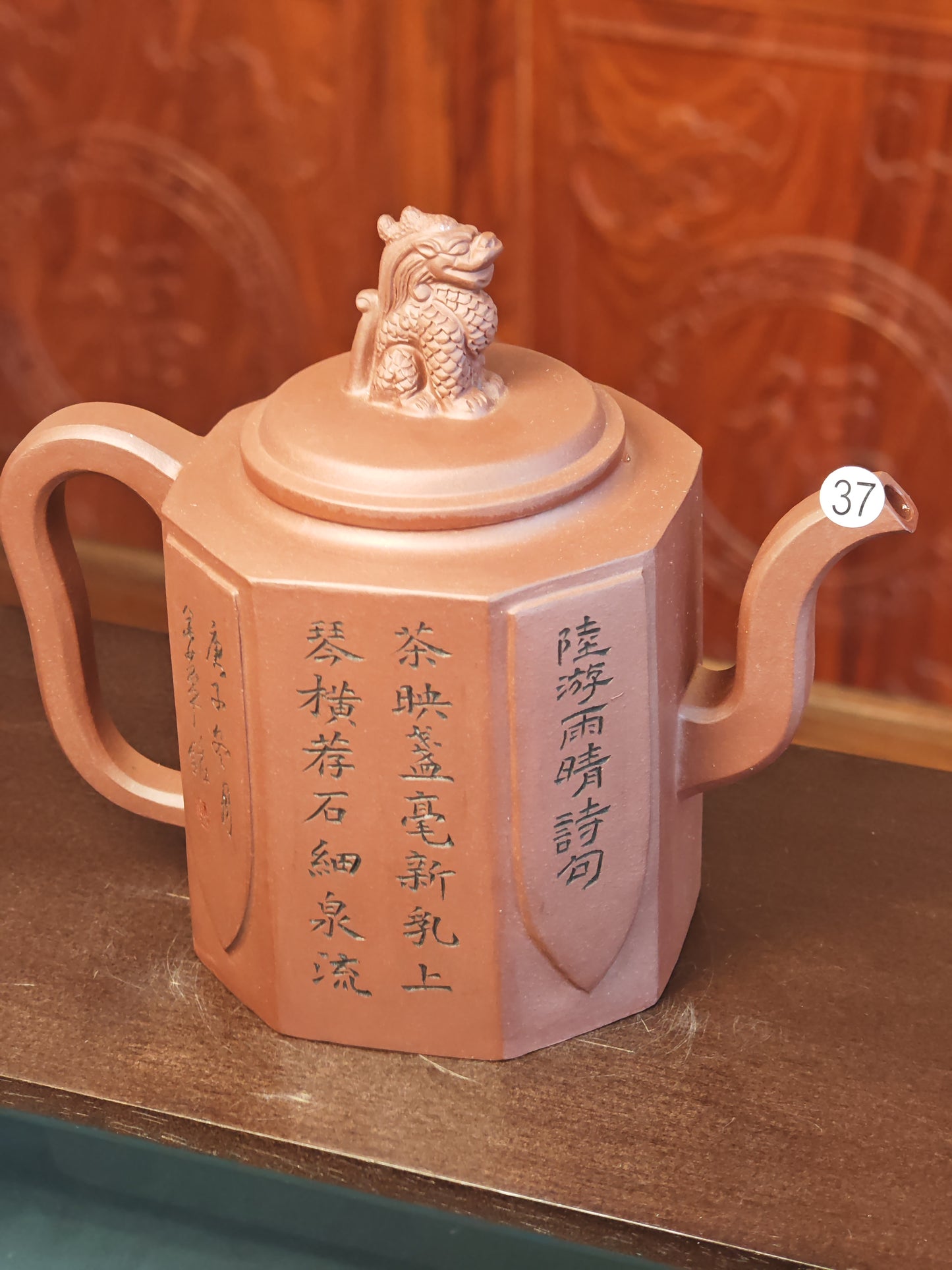 2025.8.30-Master Guo