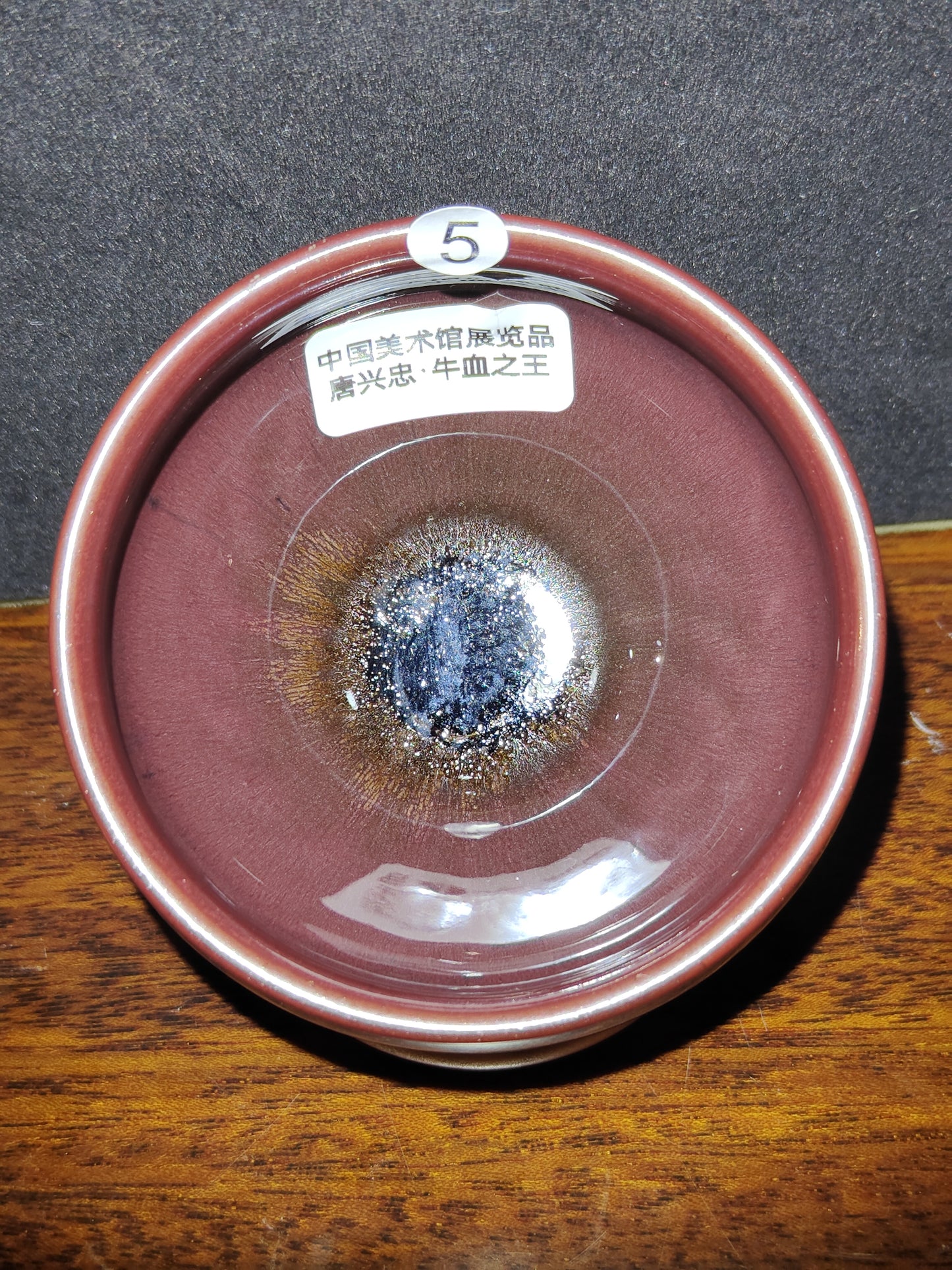 2025-5-18 Master Tang