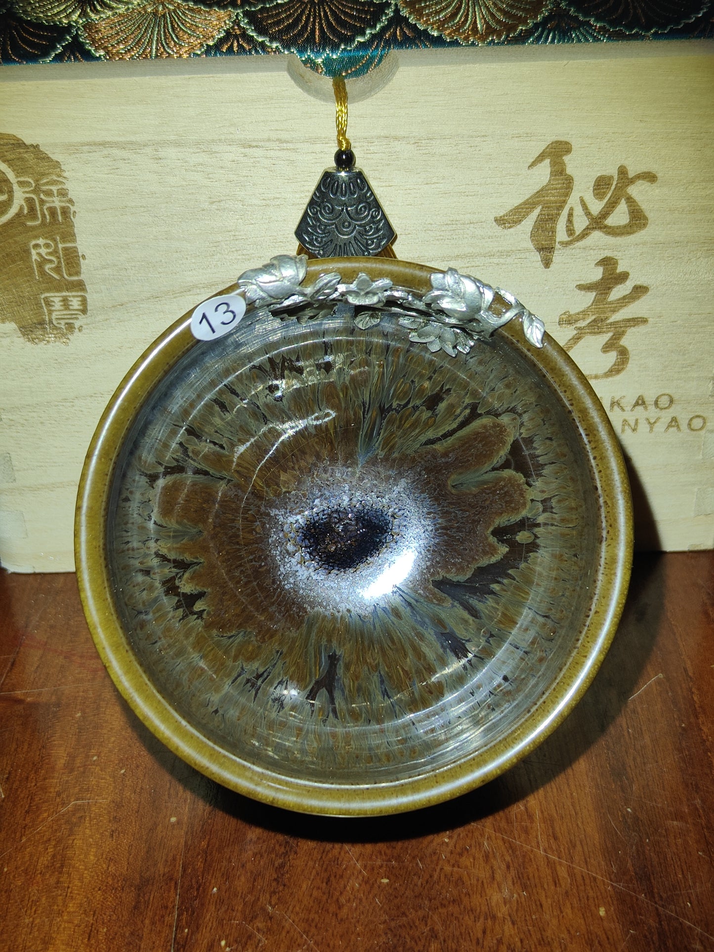2025-8-14 Master Xu