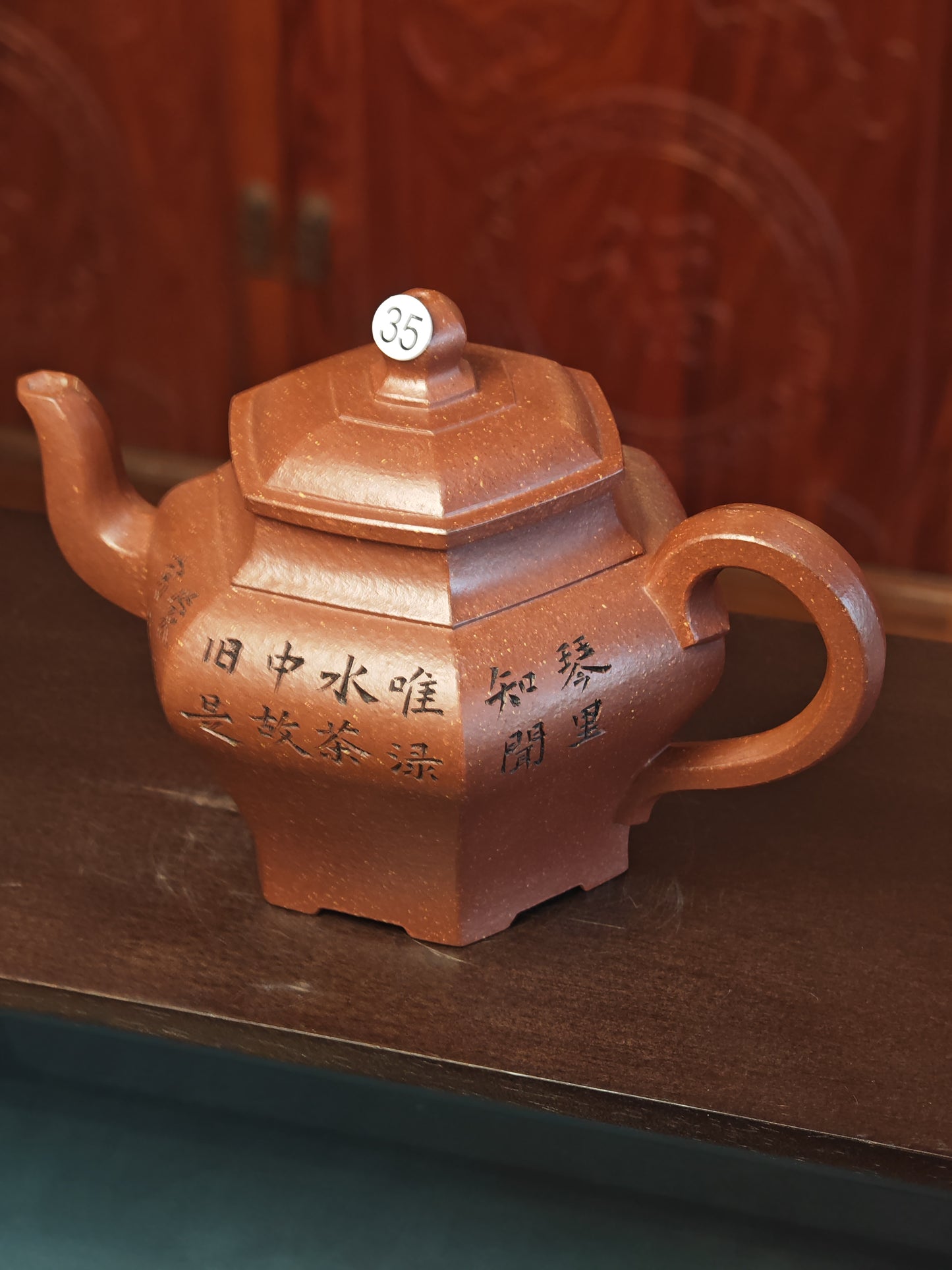2025.8.30-Master Guo