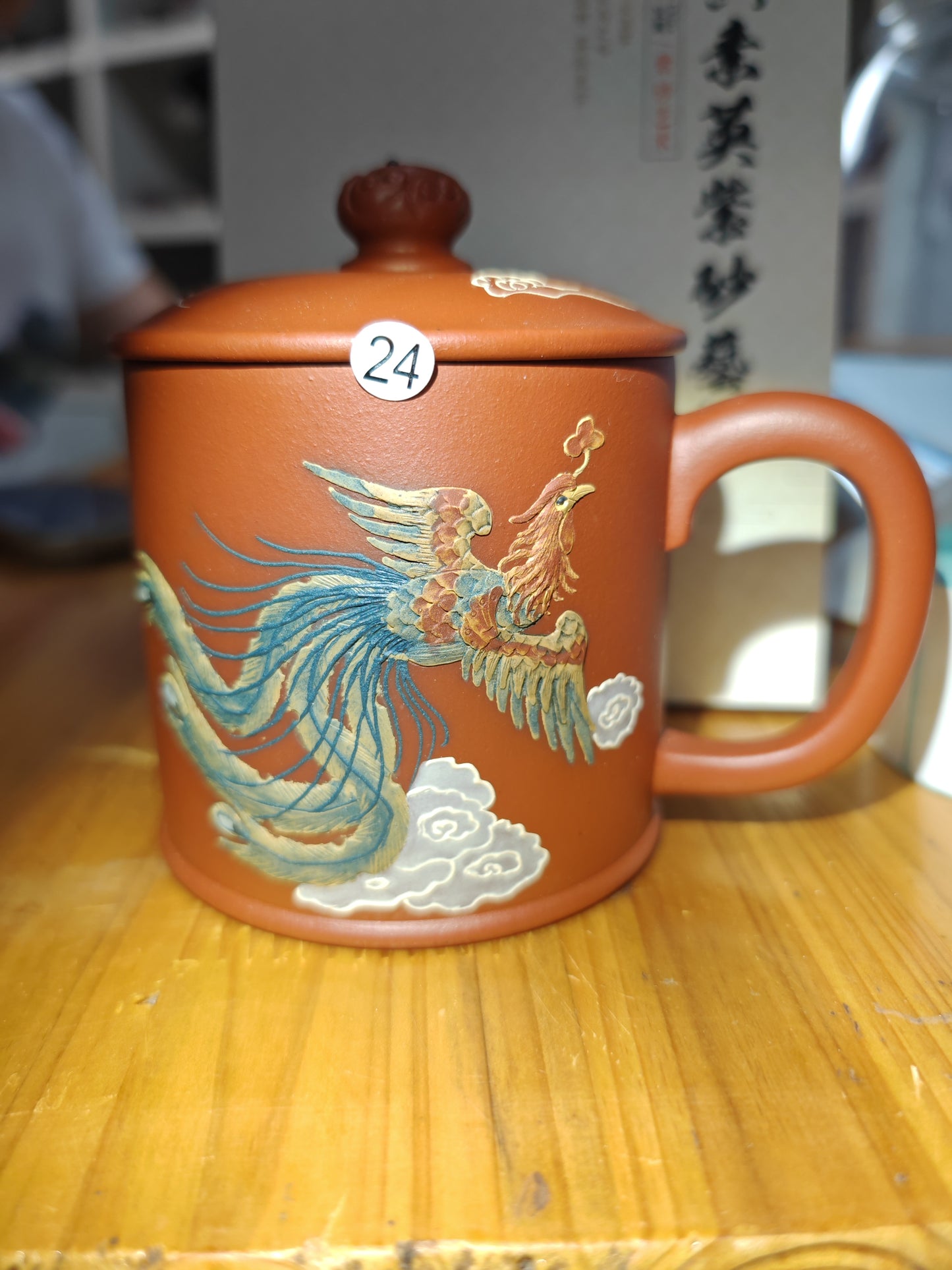 2025.8.18-Master Huang