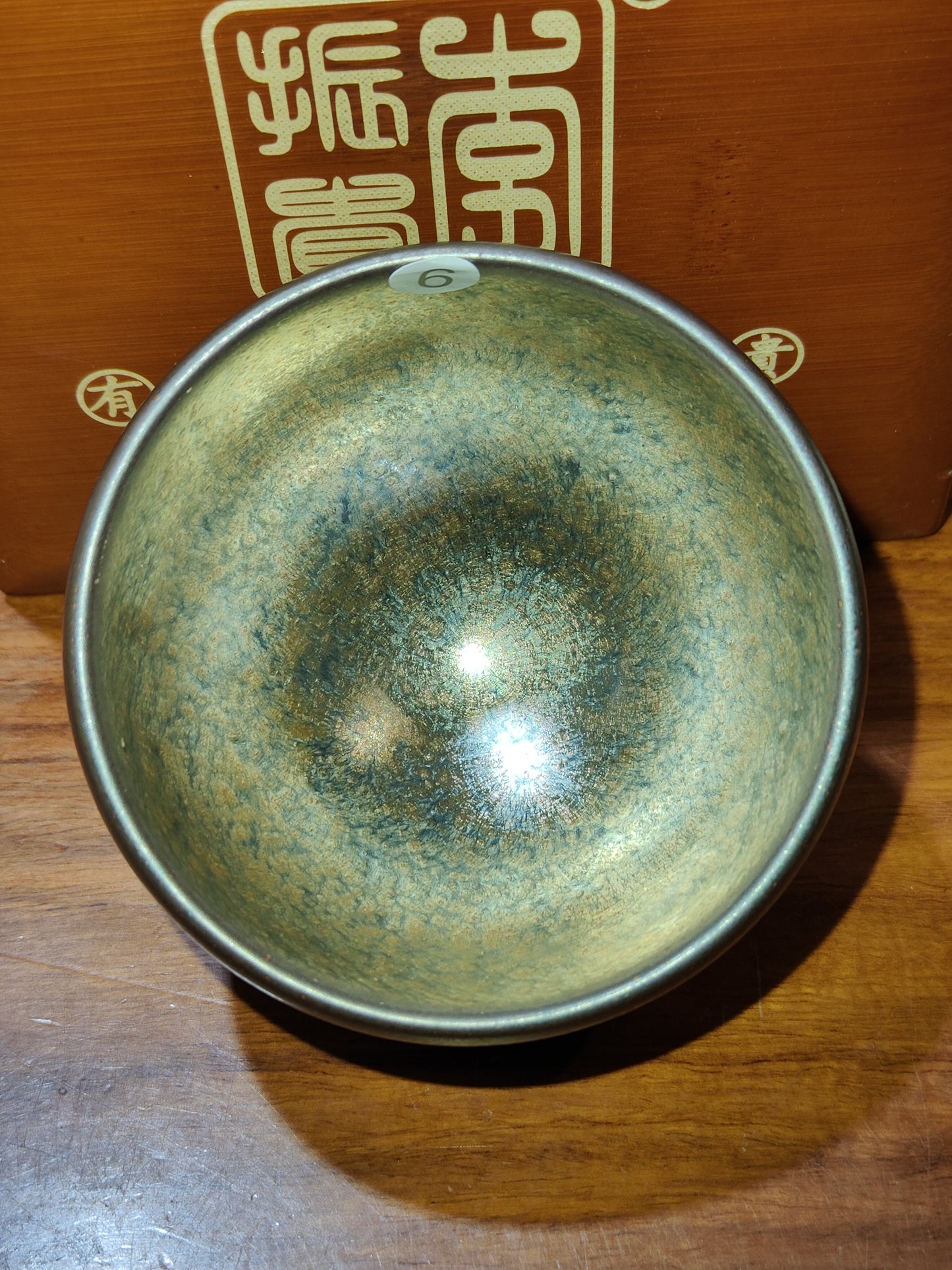 2025-5-28 Master Li