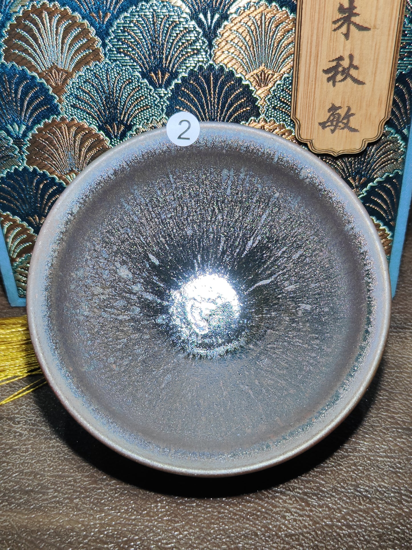2025-8-7 Master Zhu