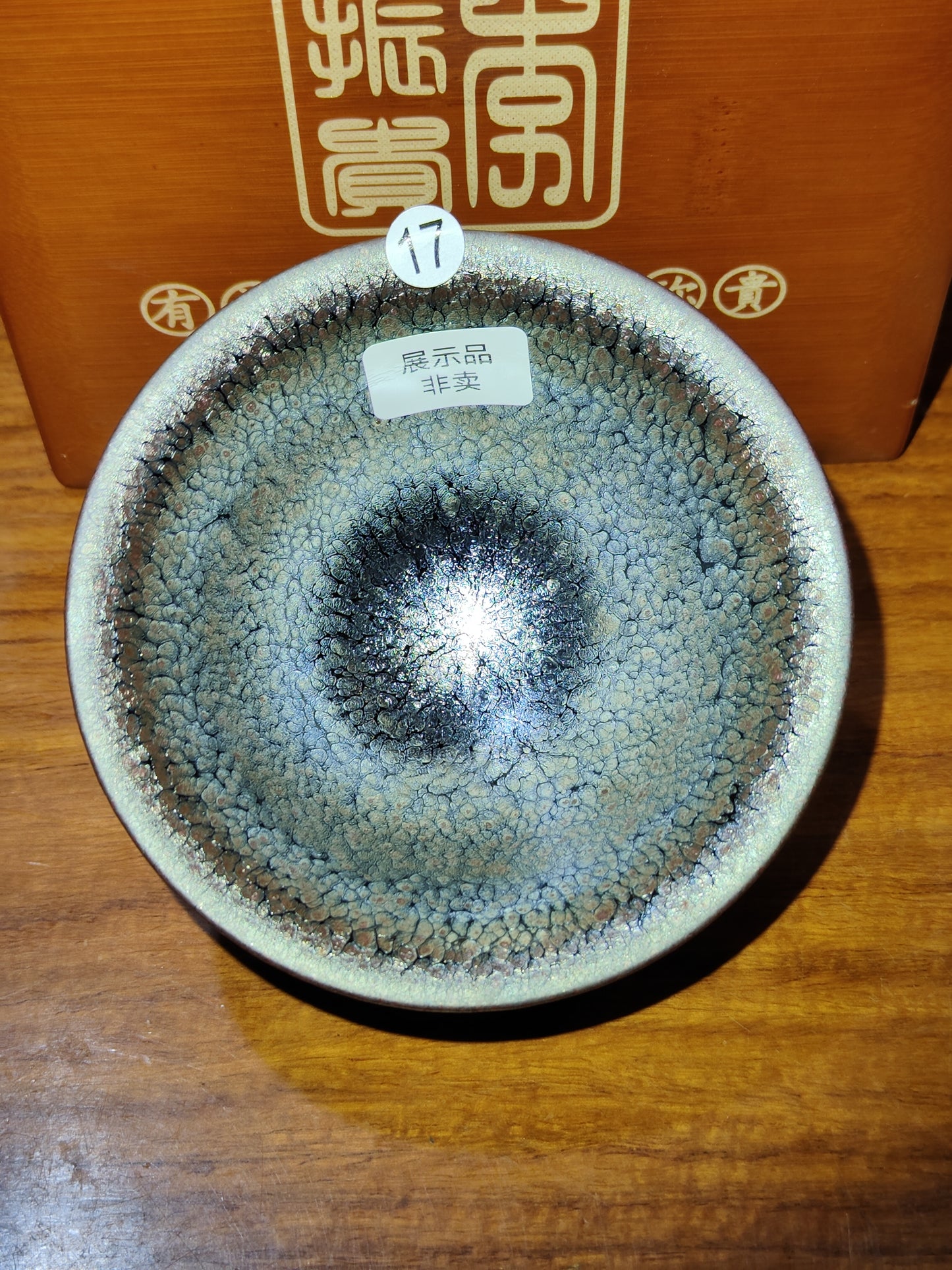 2025-5-28 Master Li
