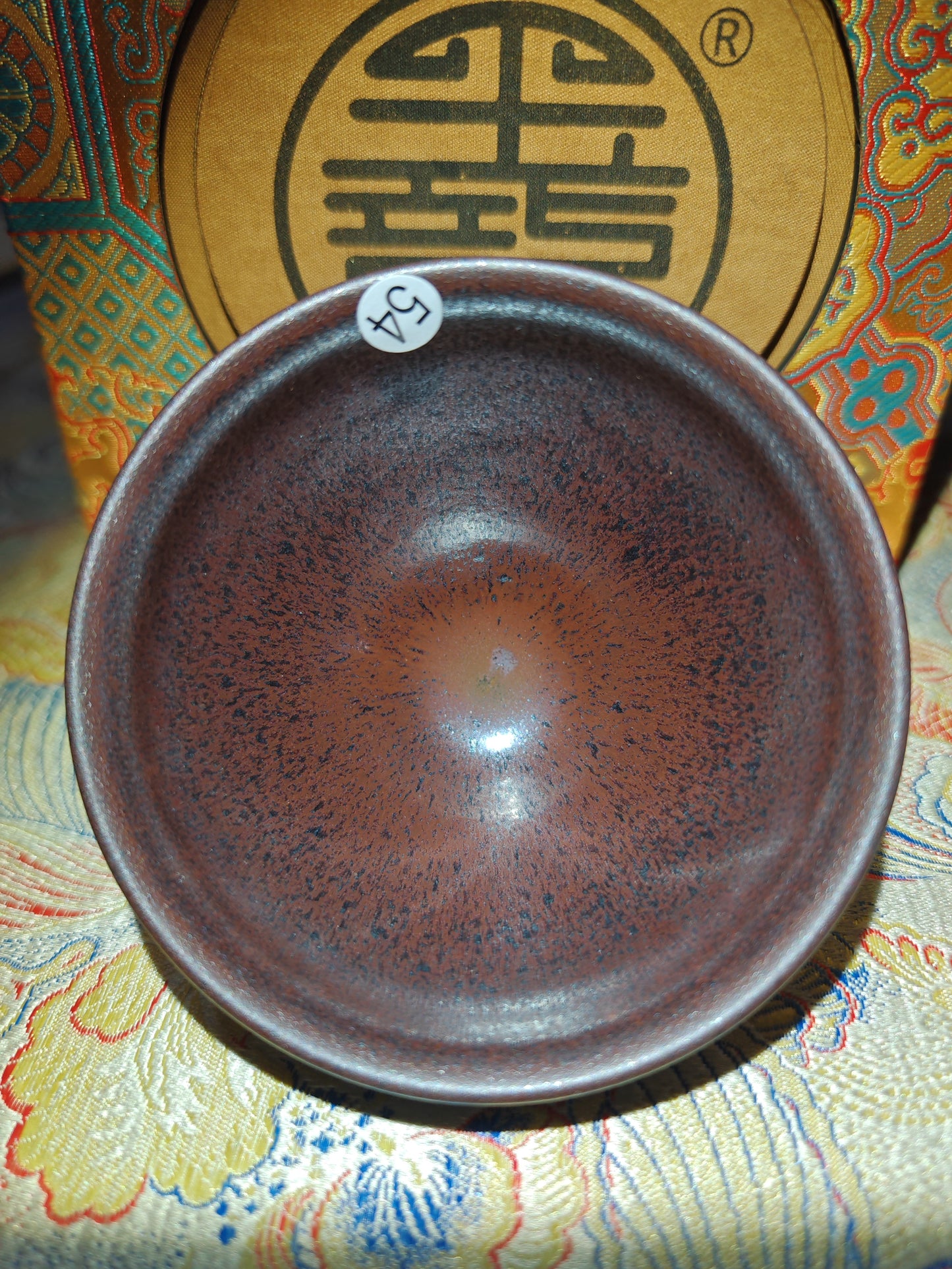 2025.8.12-Master LYL
