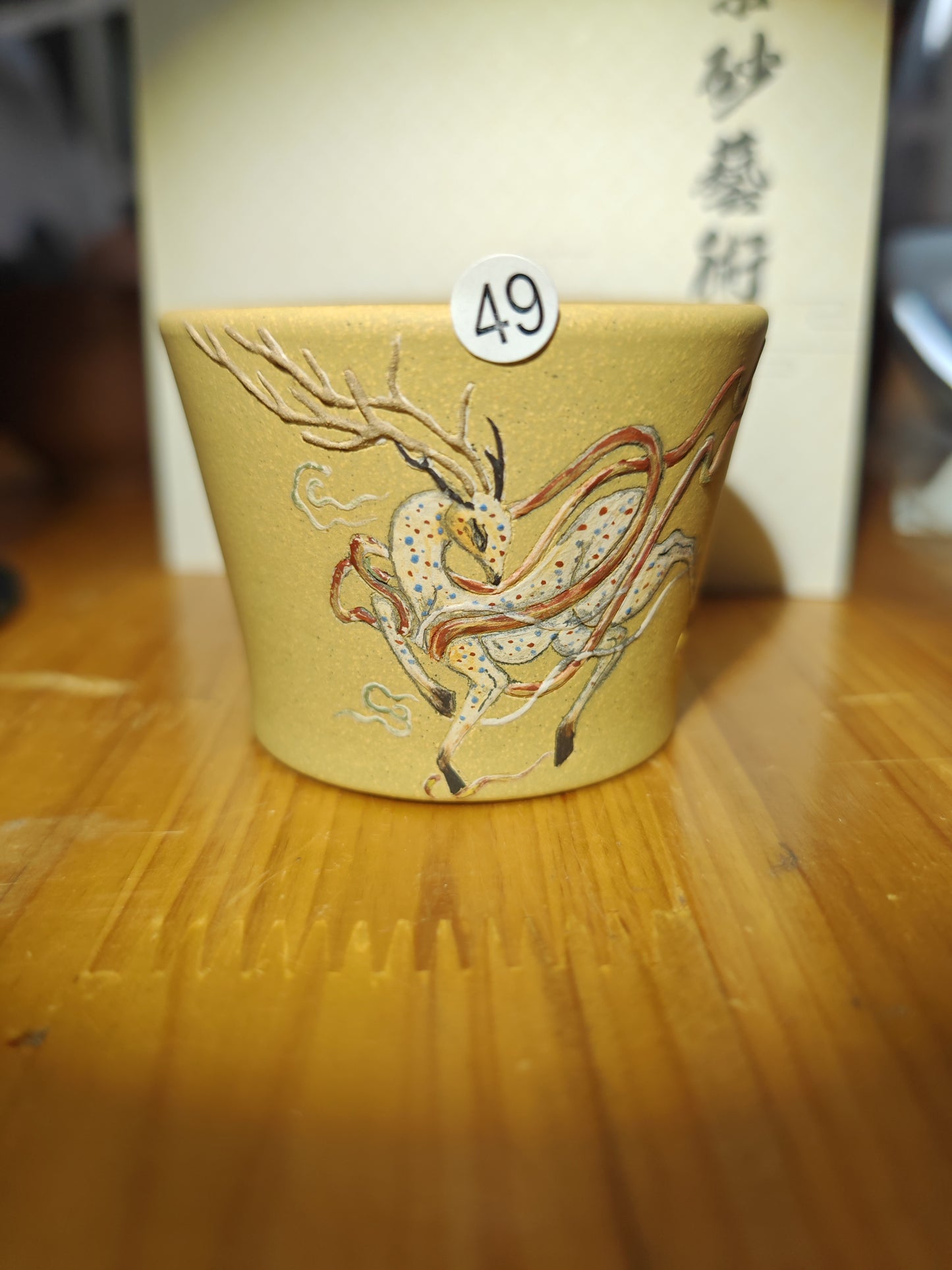2025.8.18-Master Huang