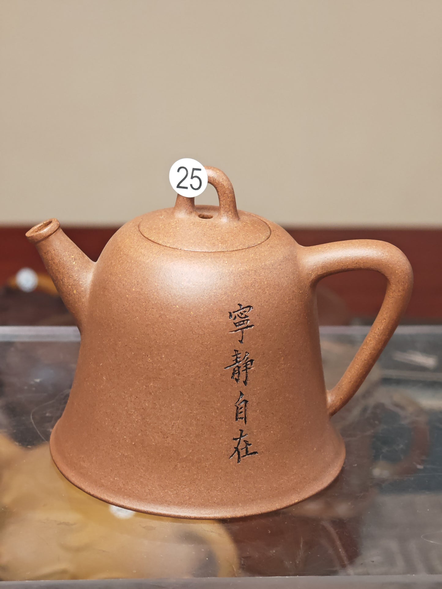 2025.9.21-Master Shi