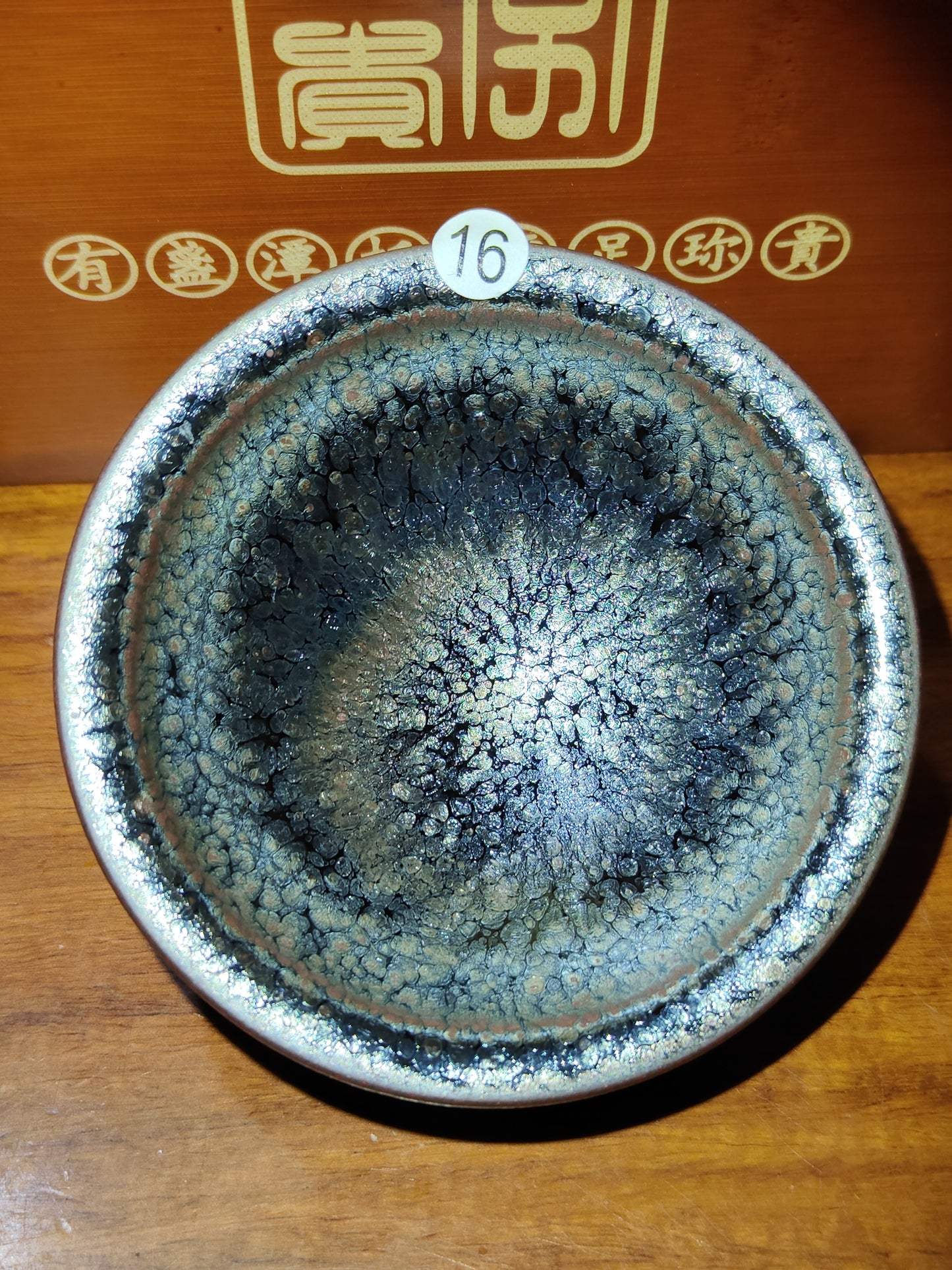 2025-5-28 Master Li