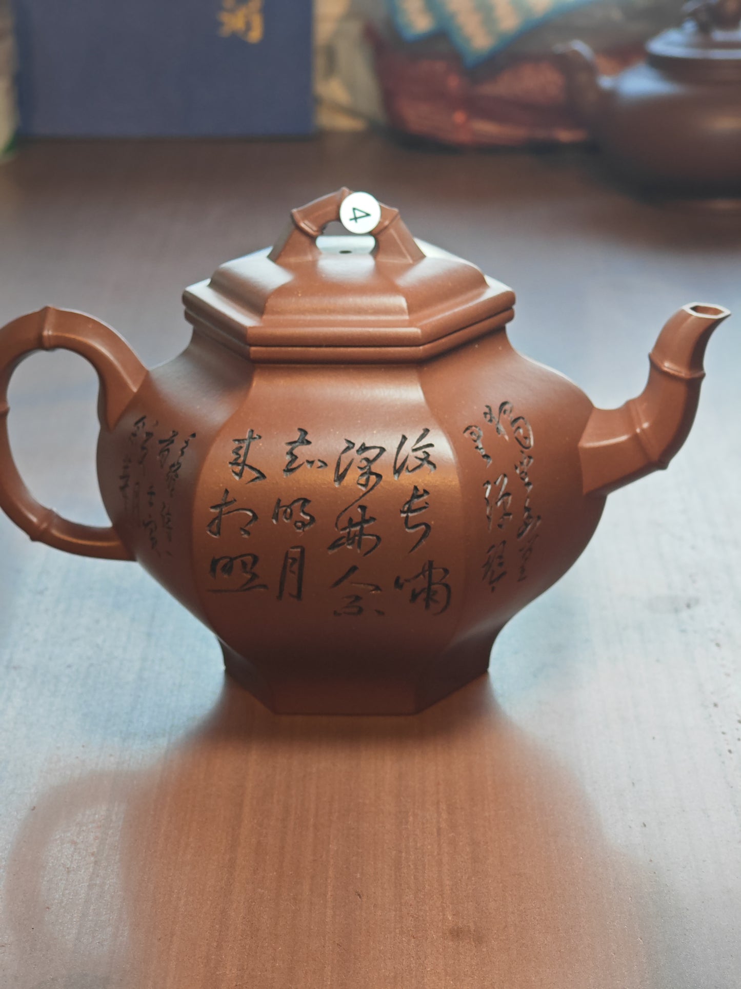 2025.8.30-Master Guo