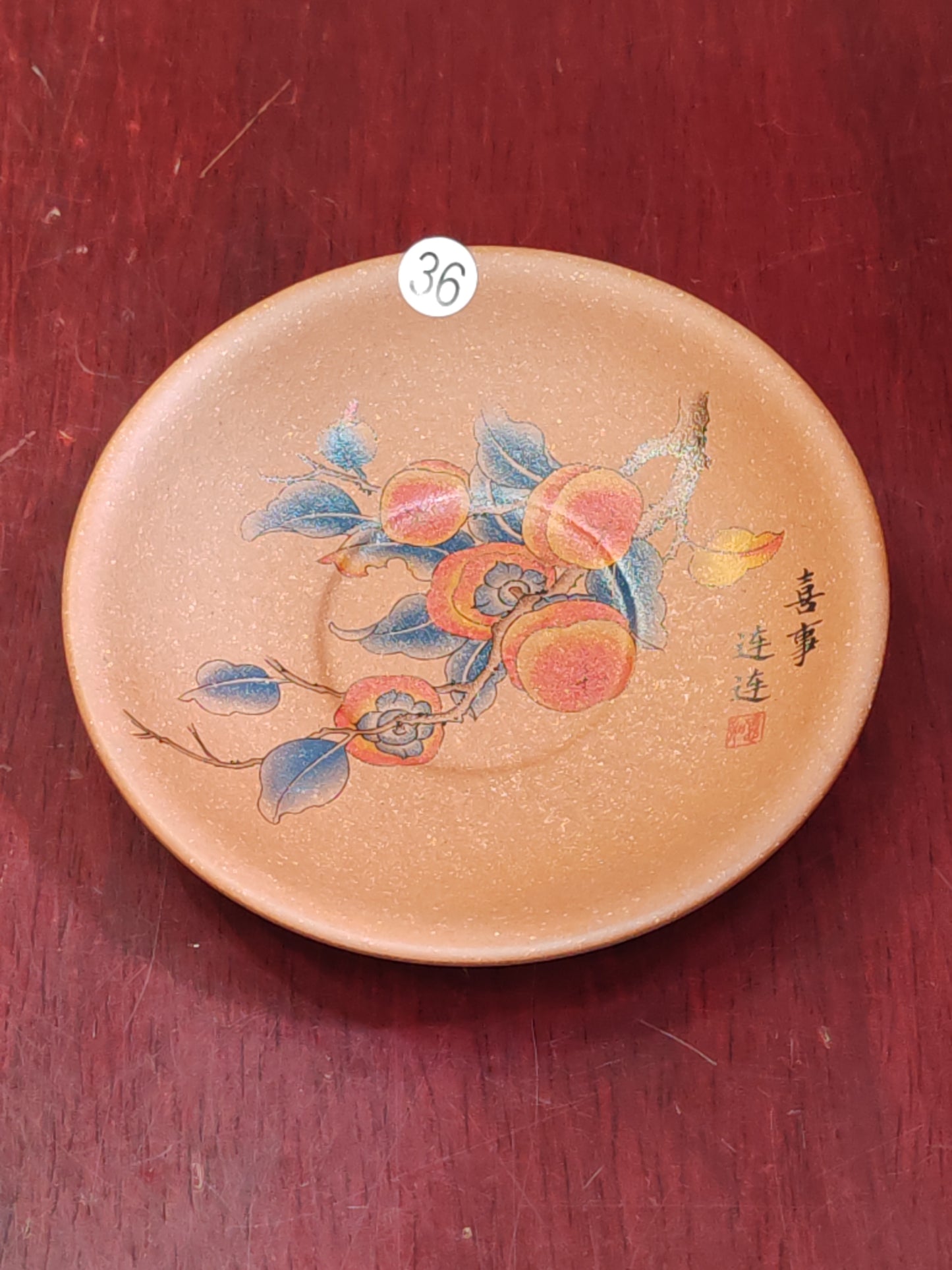 2025.8.27-Master Pan