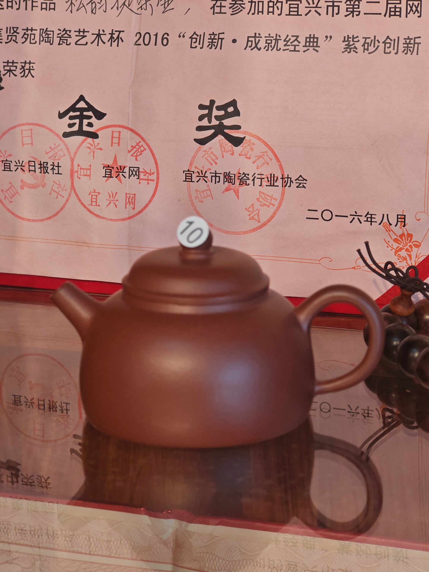 2025.8.30-Master Guo