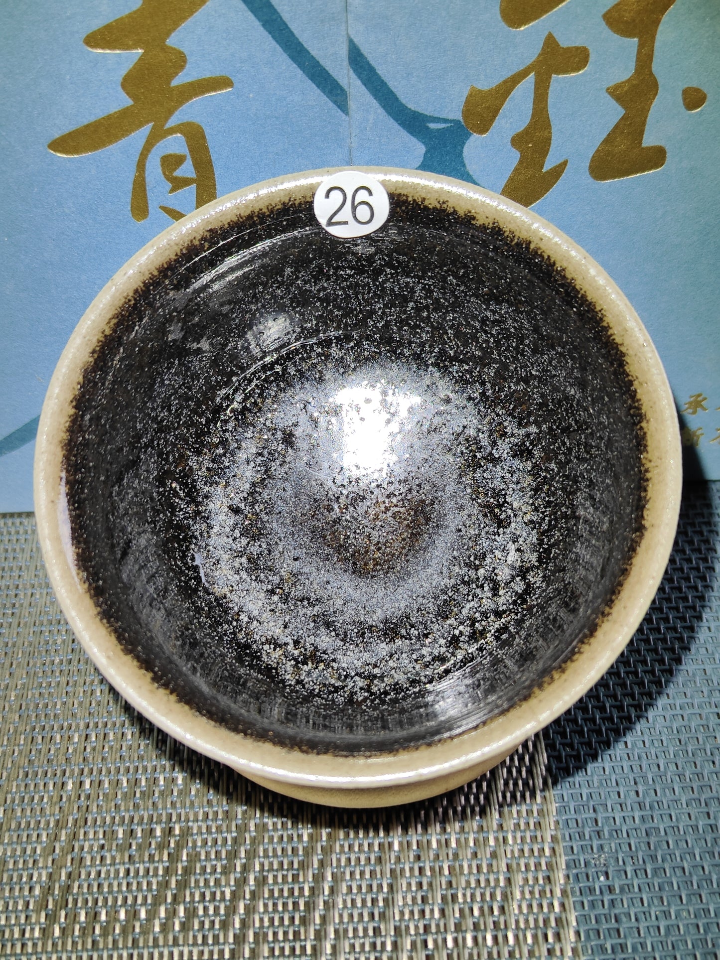 2025-4-6 Master. Ren