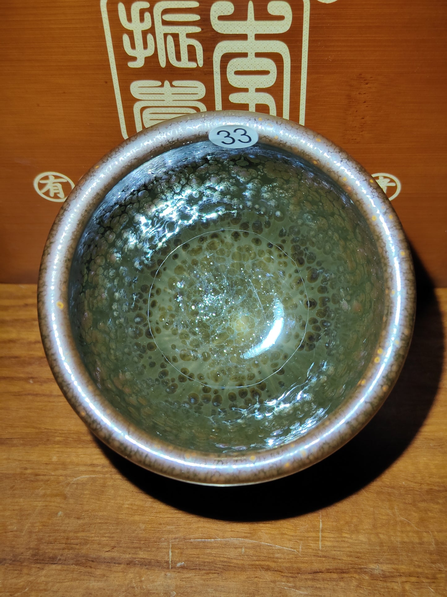 2025-5-28 Master Li