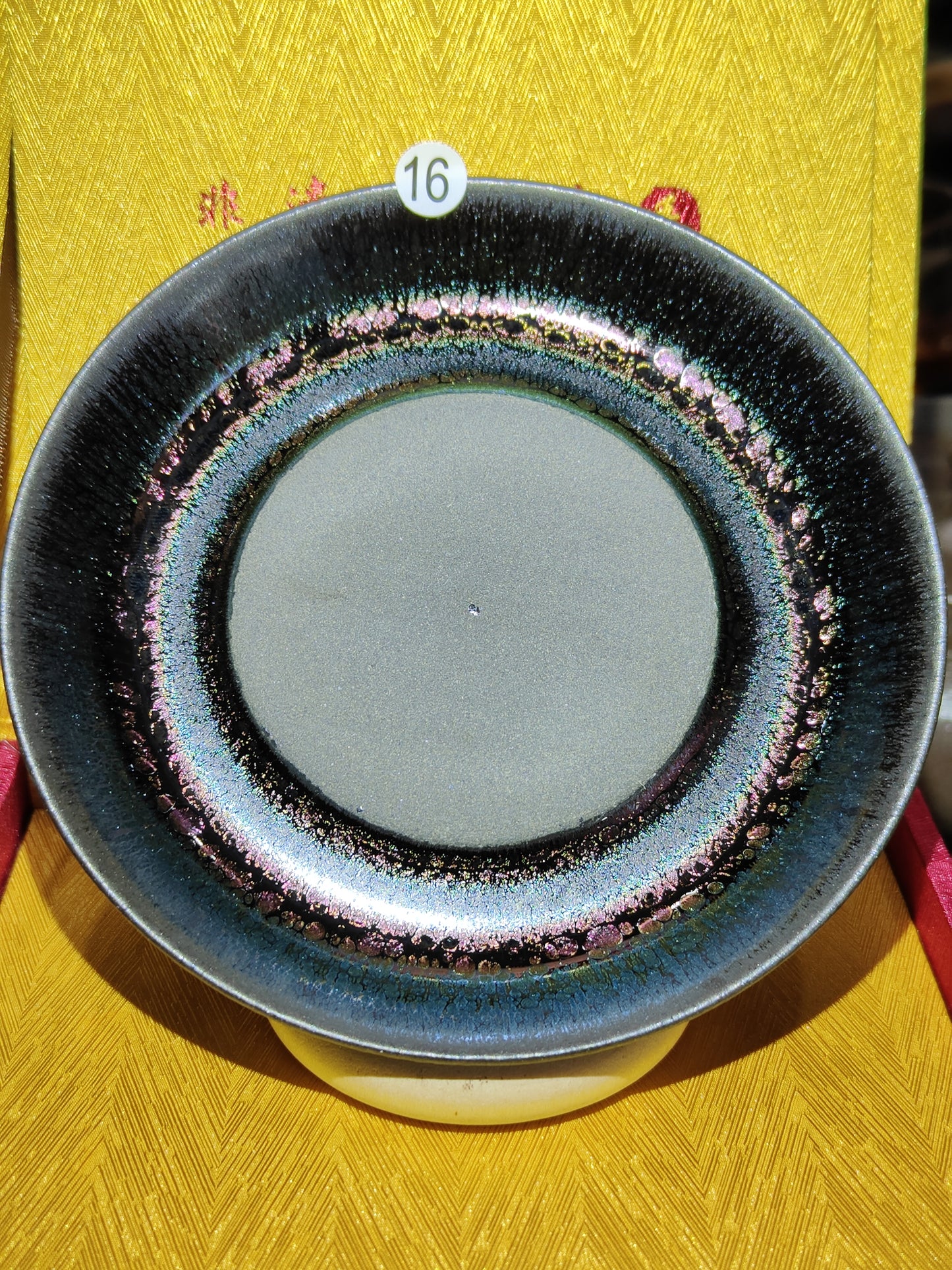 2025-3-25 Master pan