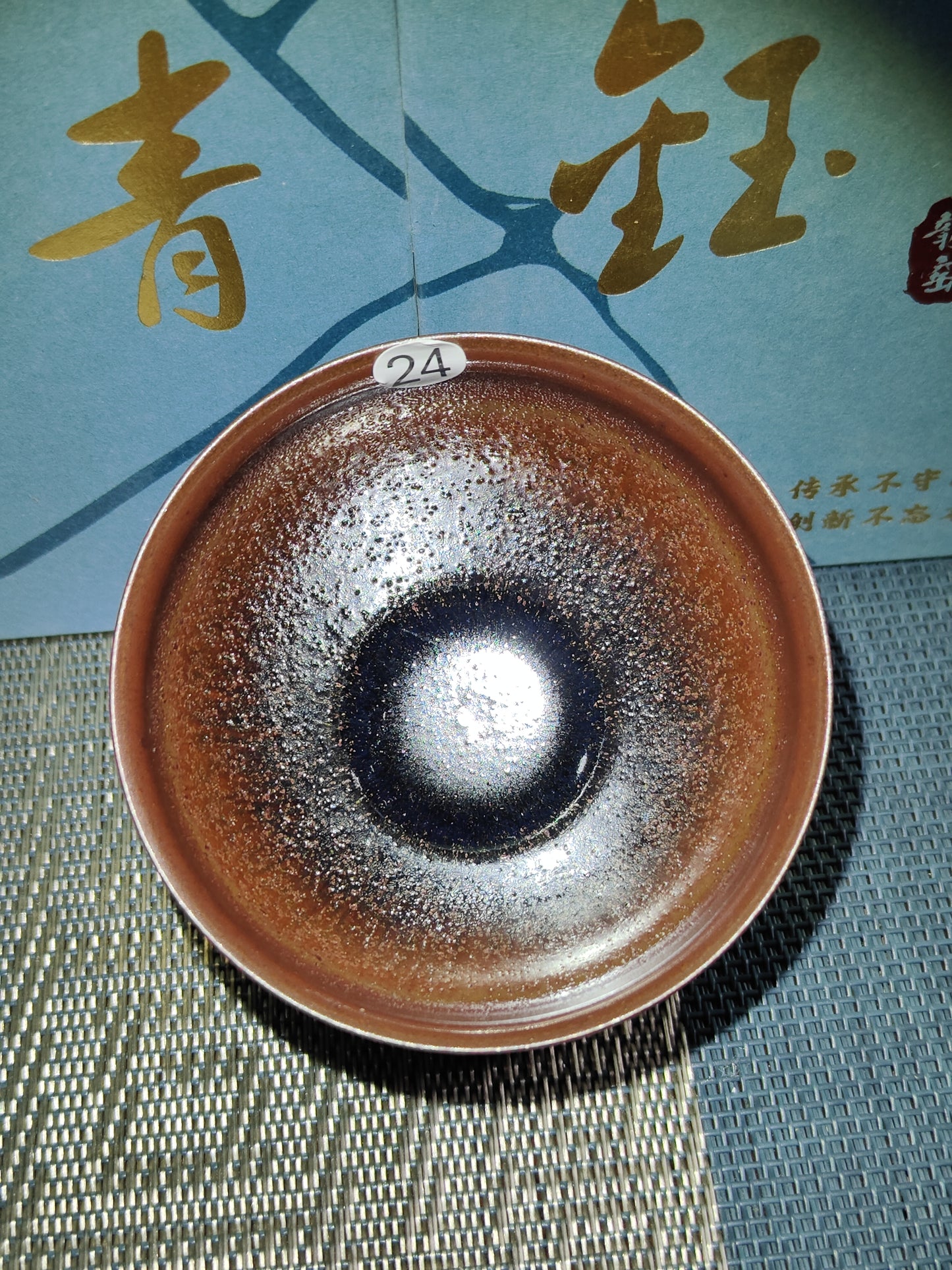 2025-4-6 Master. Ren