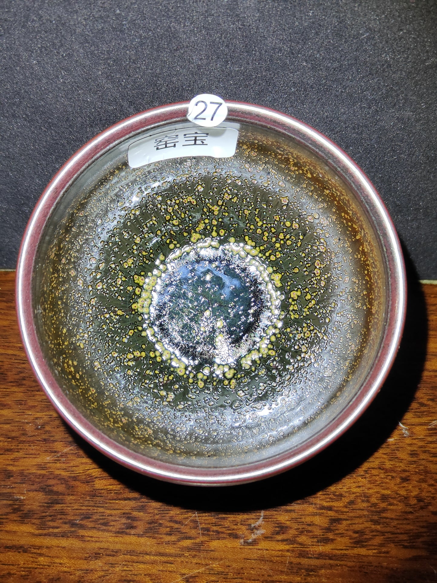 2025-5-18 Master Tang
