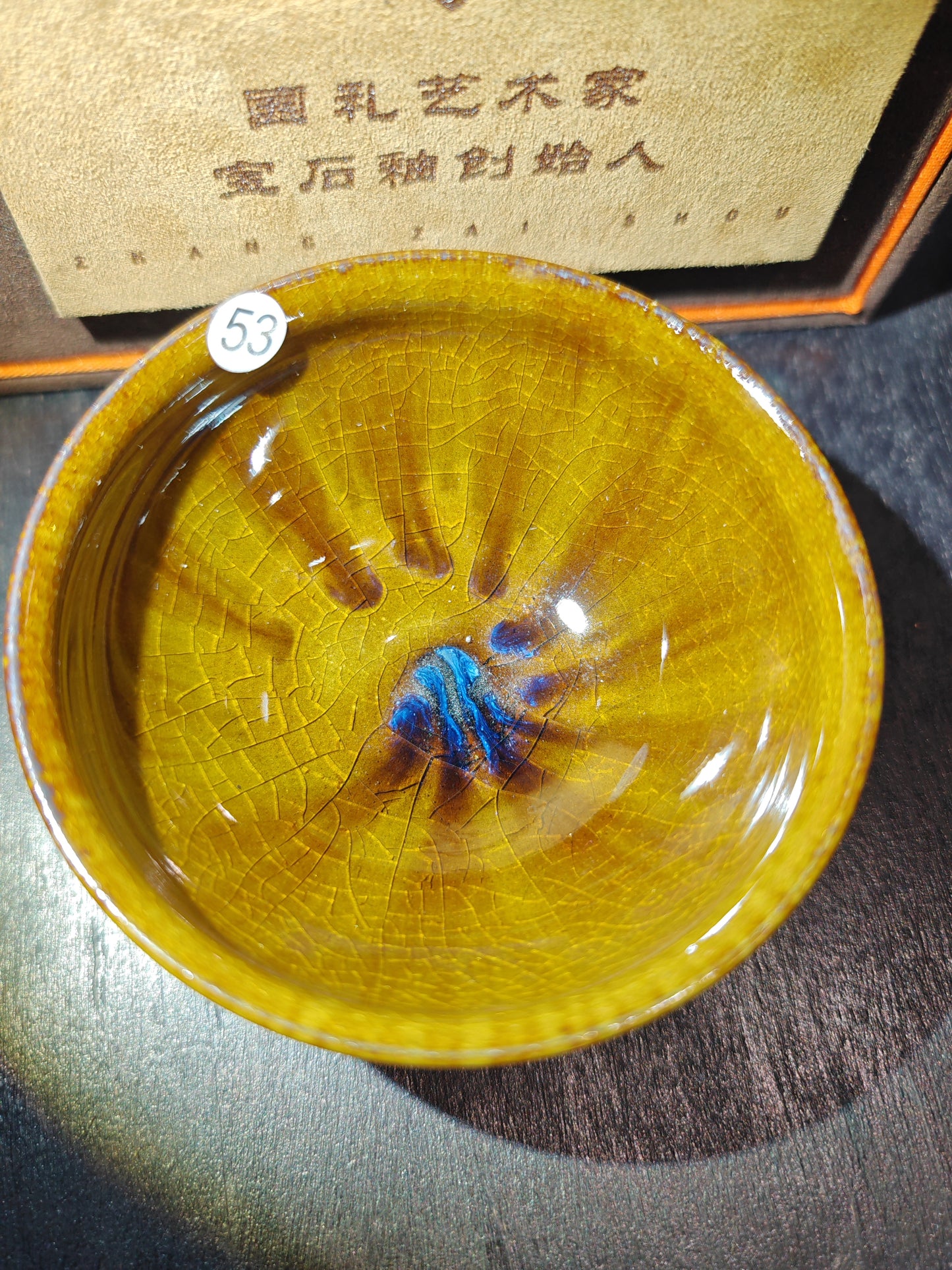 2025-6-25-Master Zhang