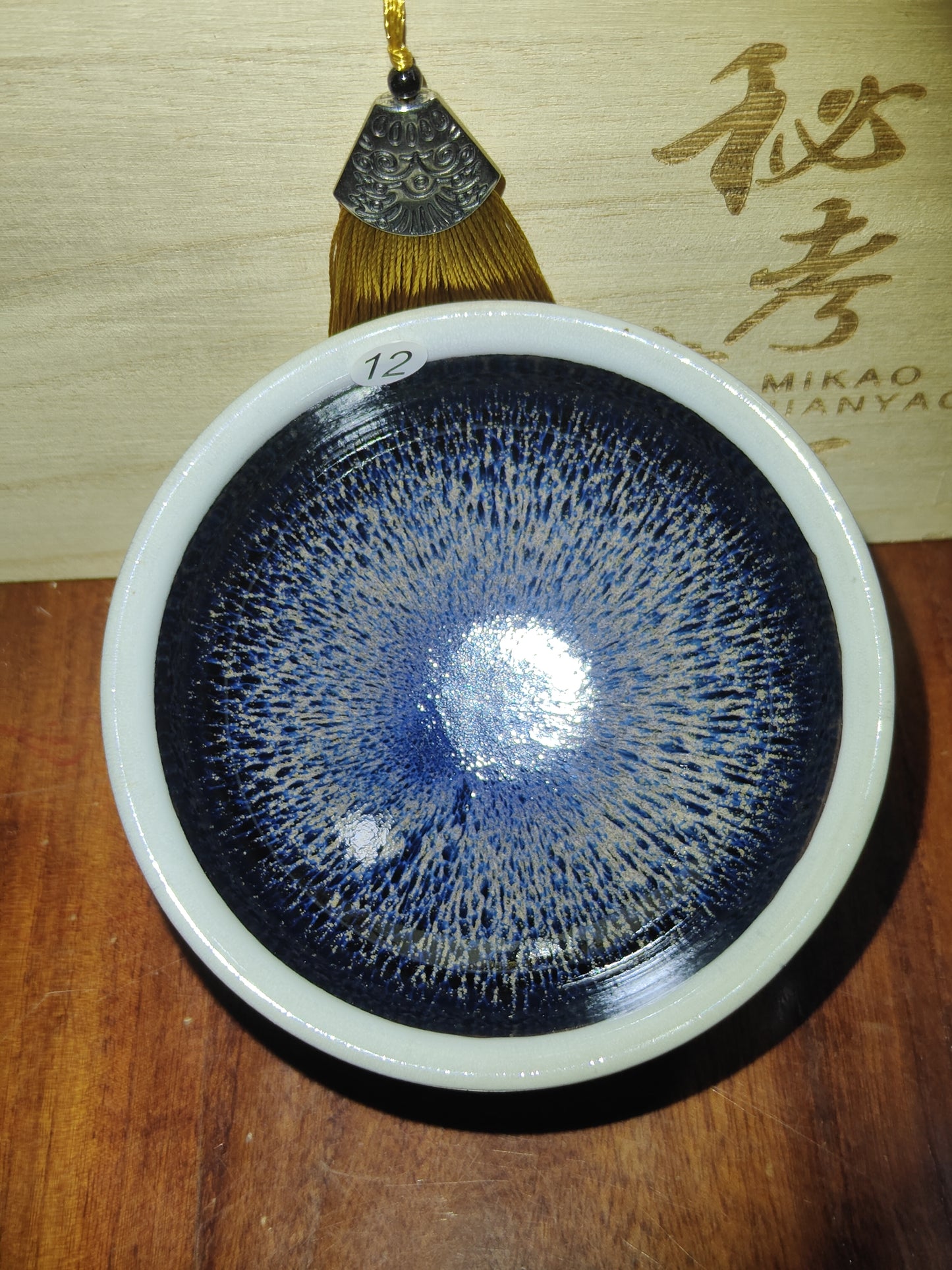 2025-8-14 Master Xu