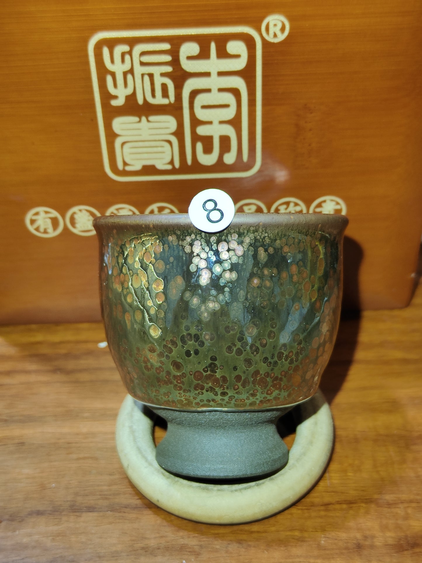 2025-5-28 Master Li