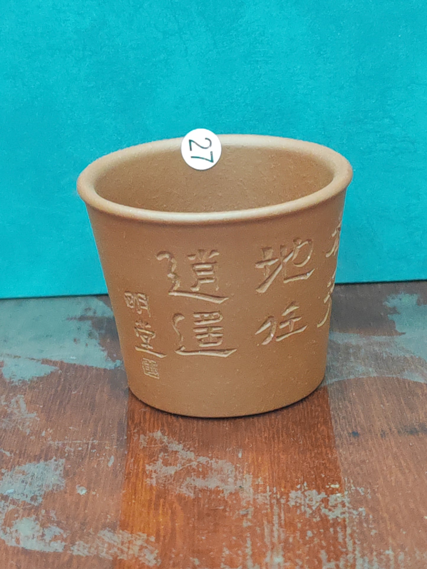 2025.8.29-Master He