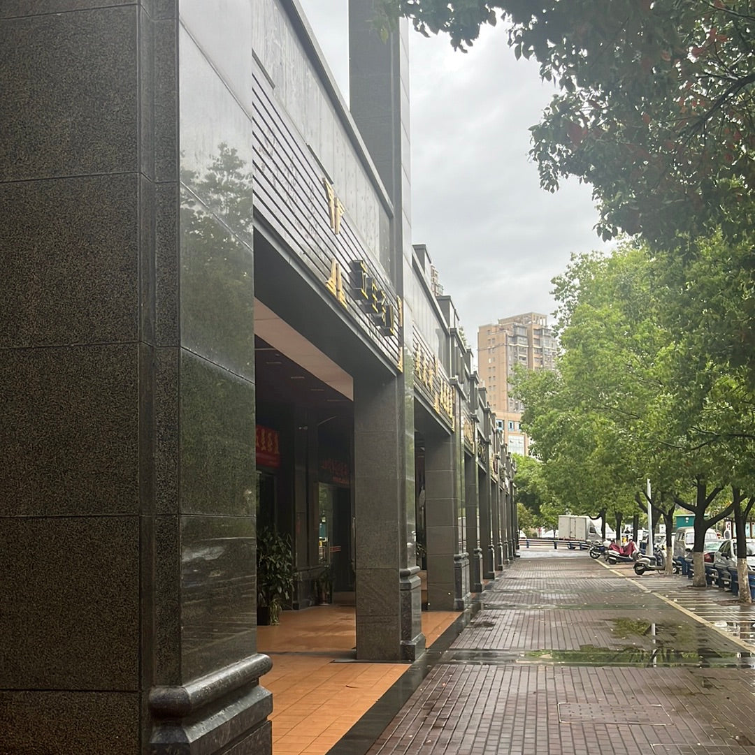 Jianzhan shop3.25