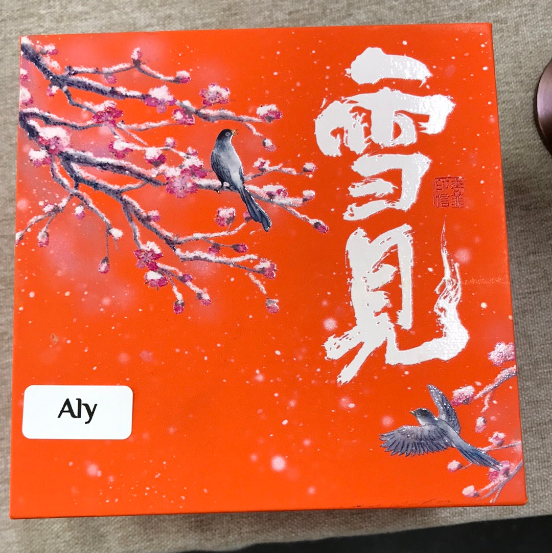 Incense special 4/15