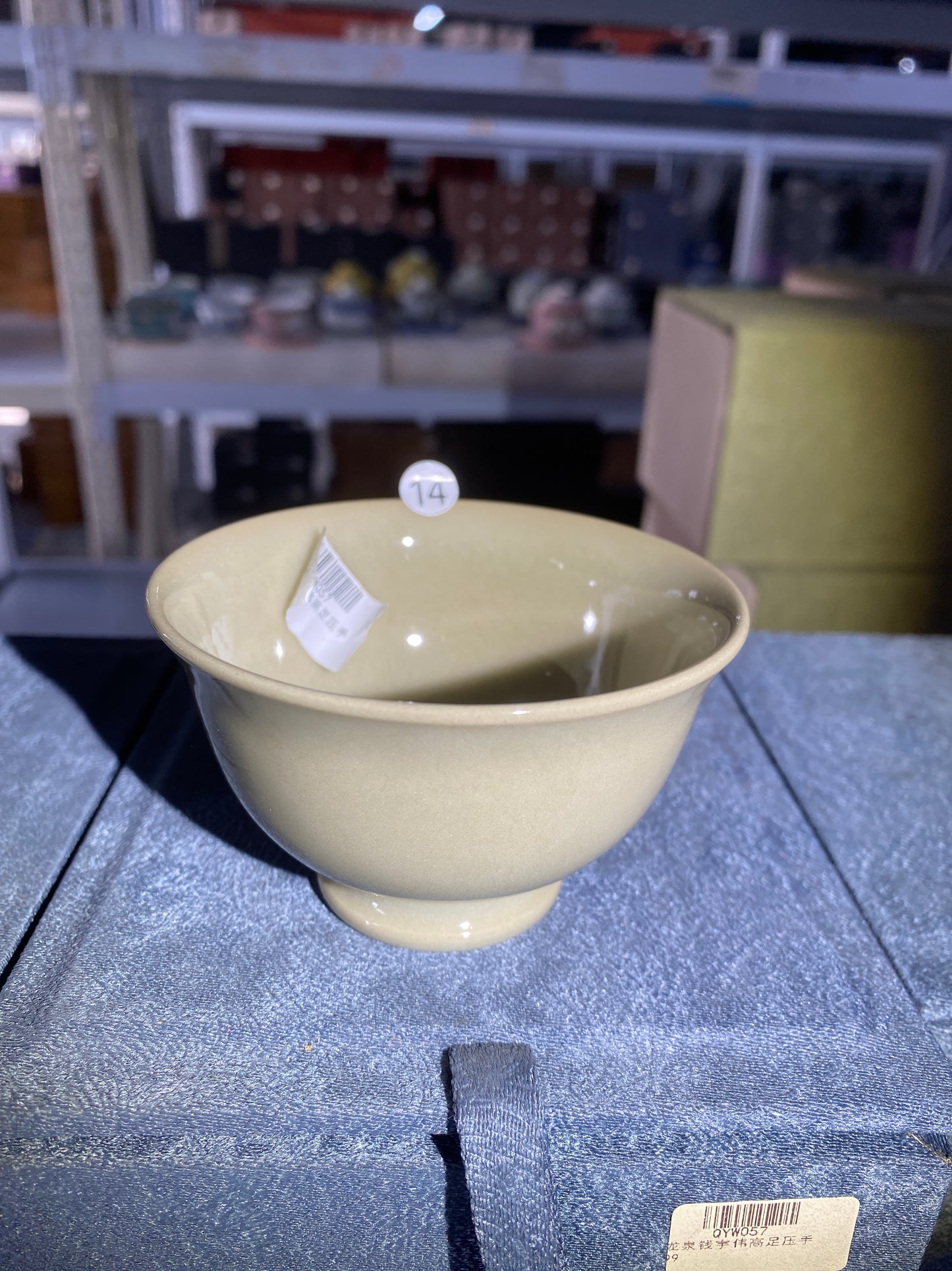 2026-1-17 Celadon special