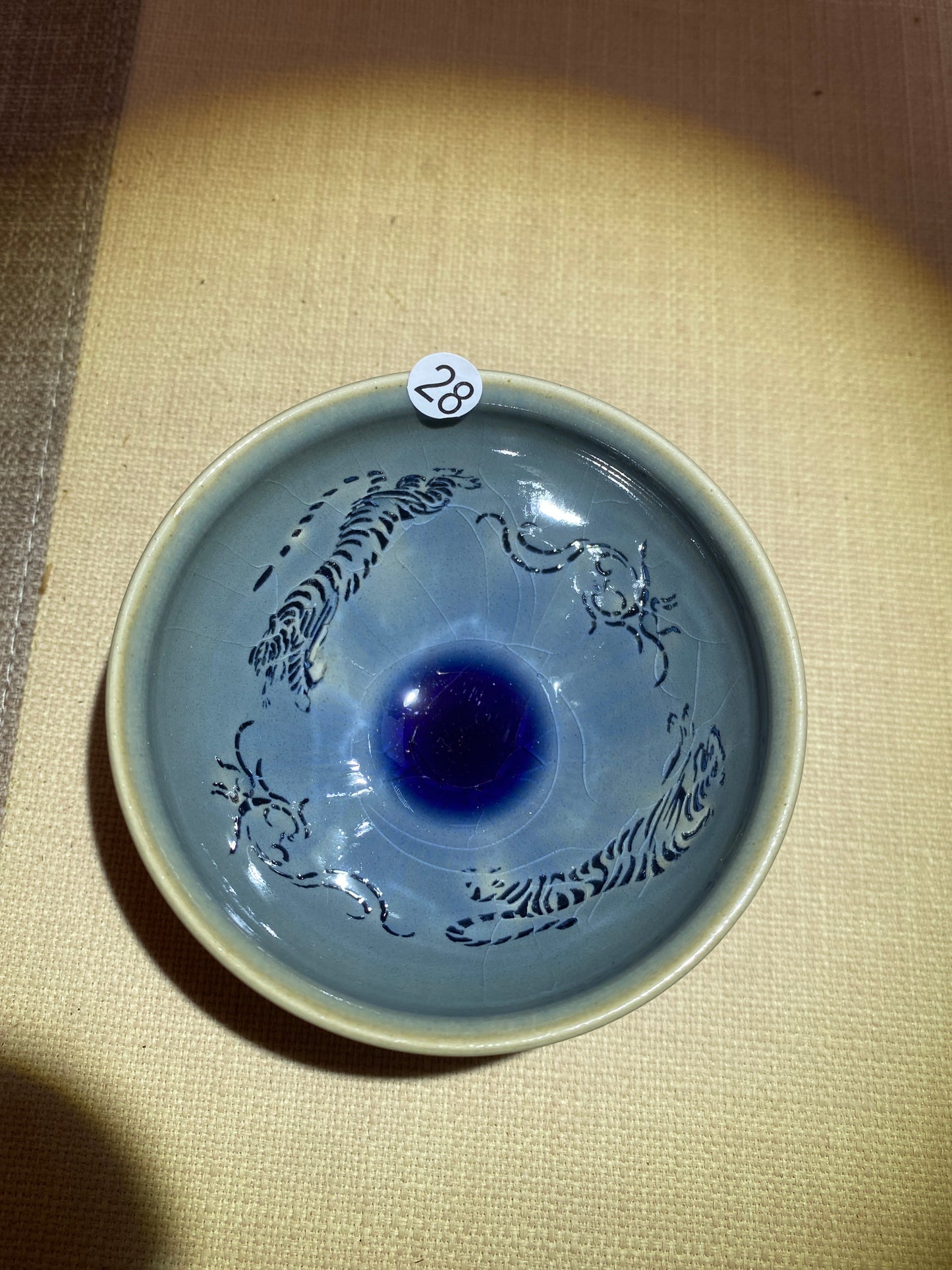 Master din 2025.12.11