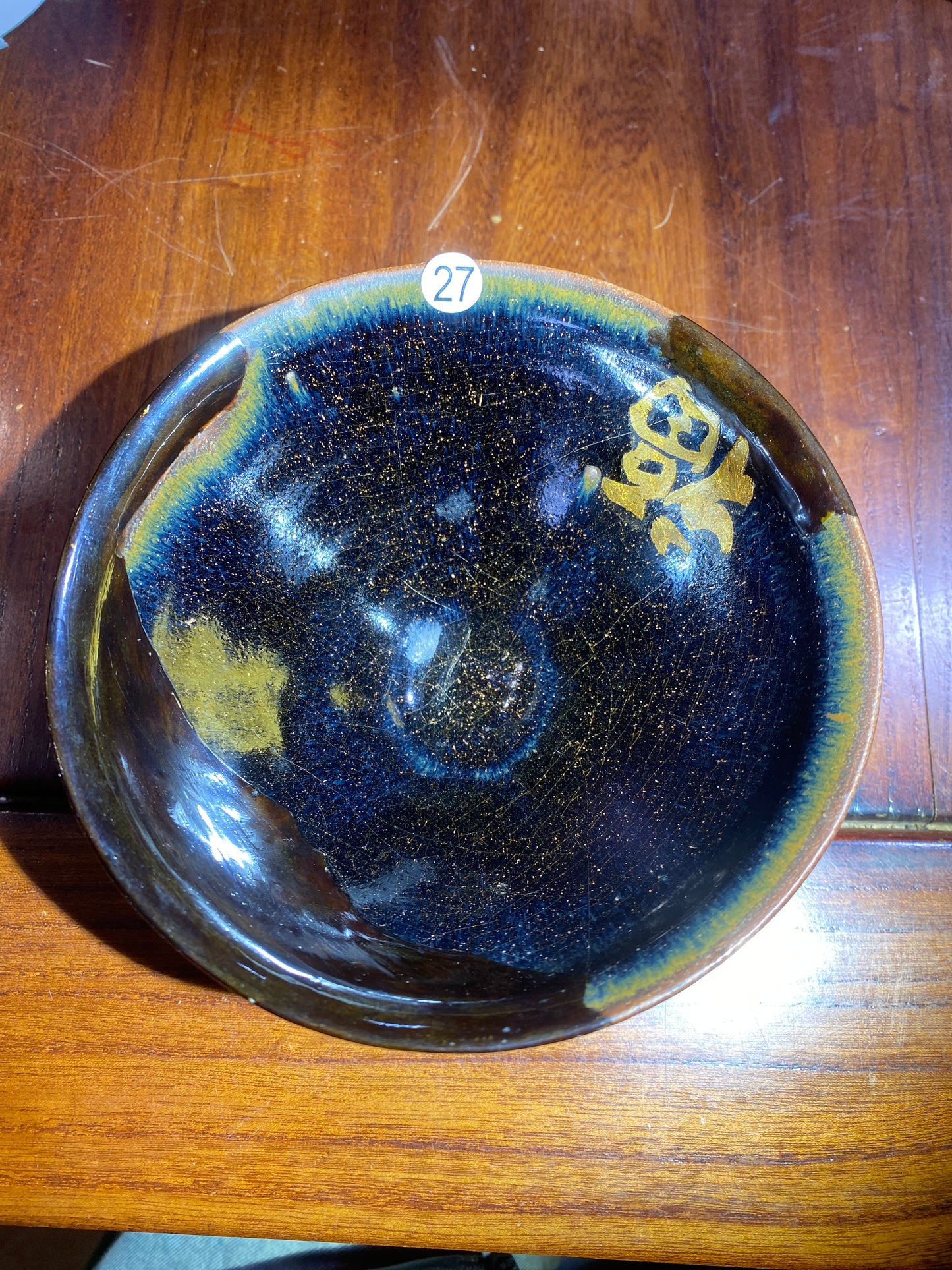 2026.1.27 master xu