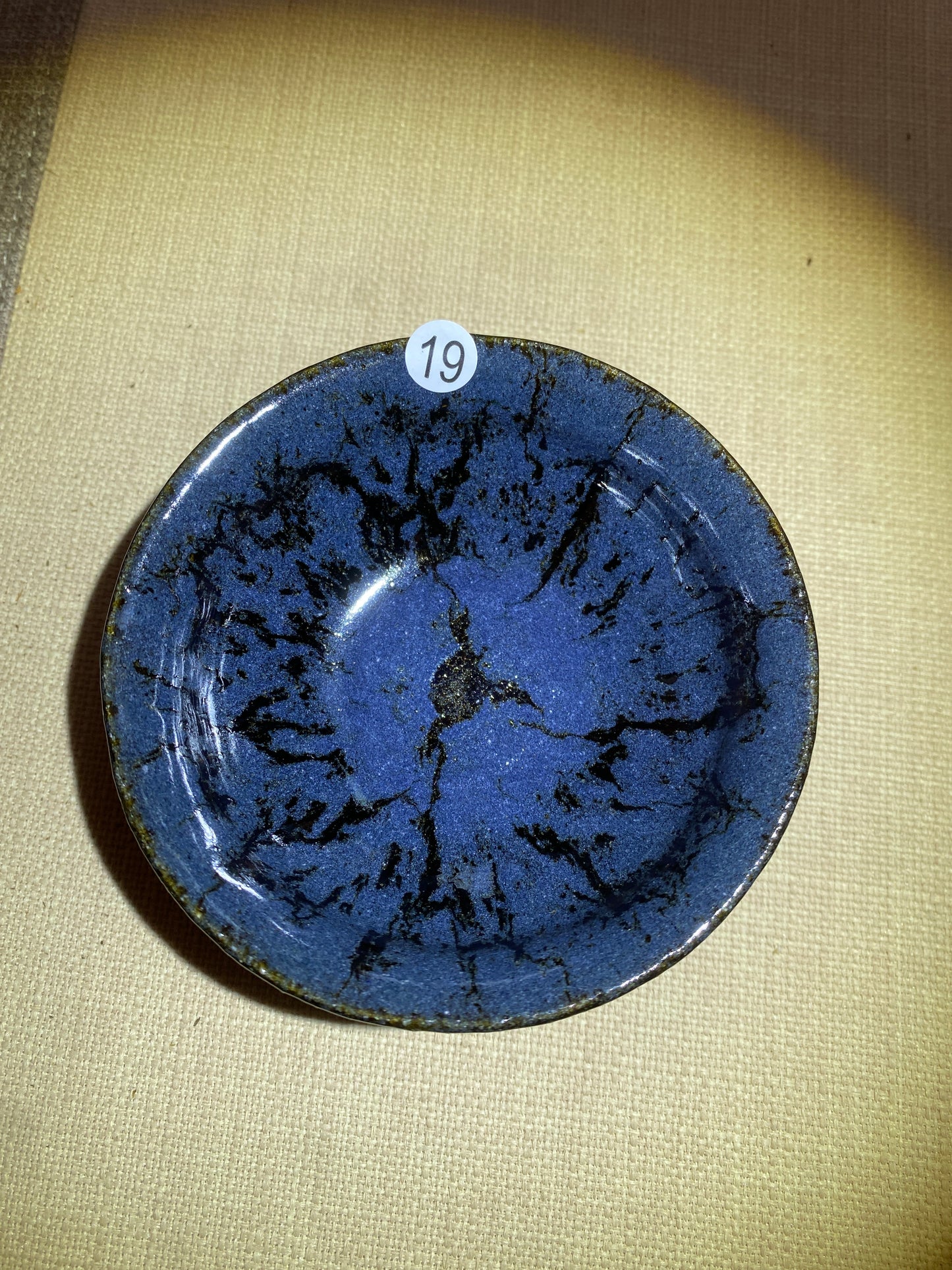 Master din 2025.12.11