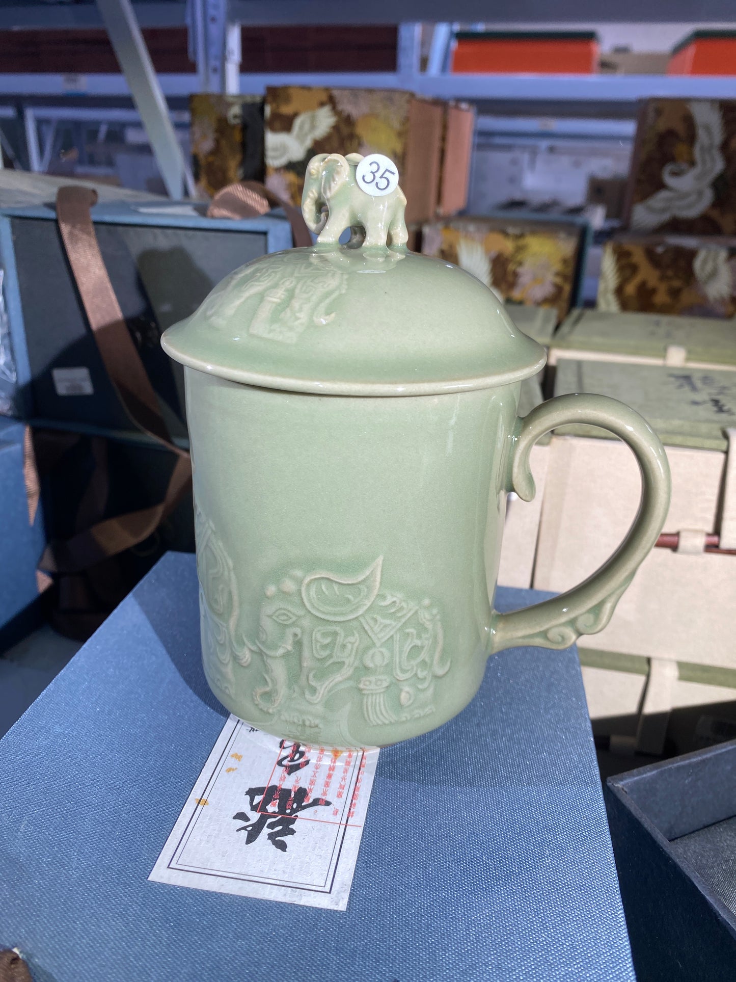 2026-1-17 Celadon special