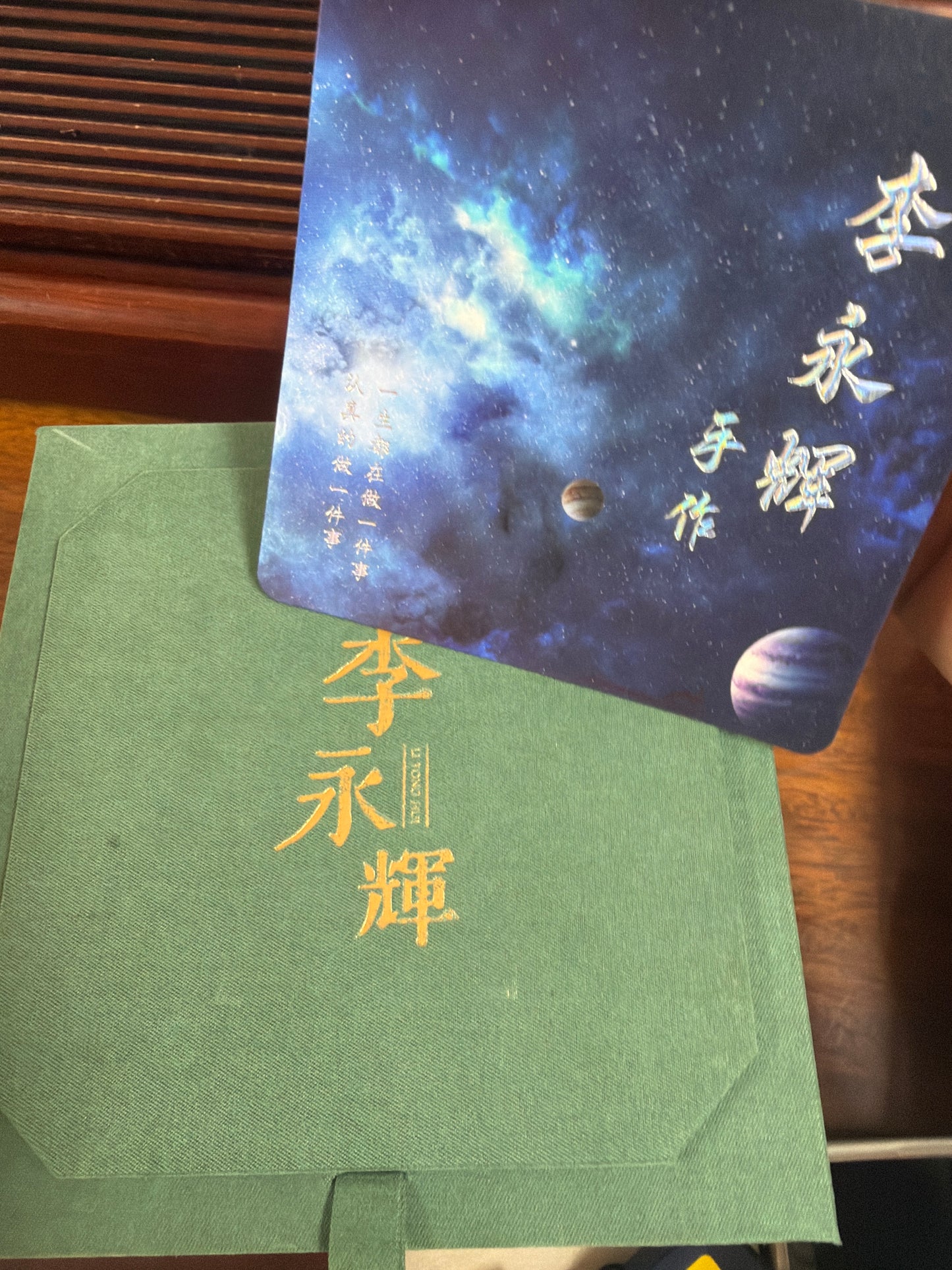 2026.06.29 Master Li
