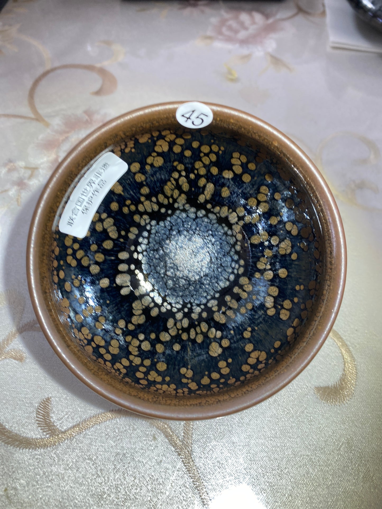 2026.4.5 Master Yang