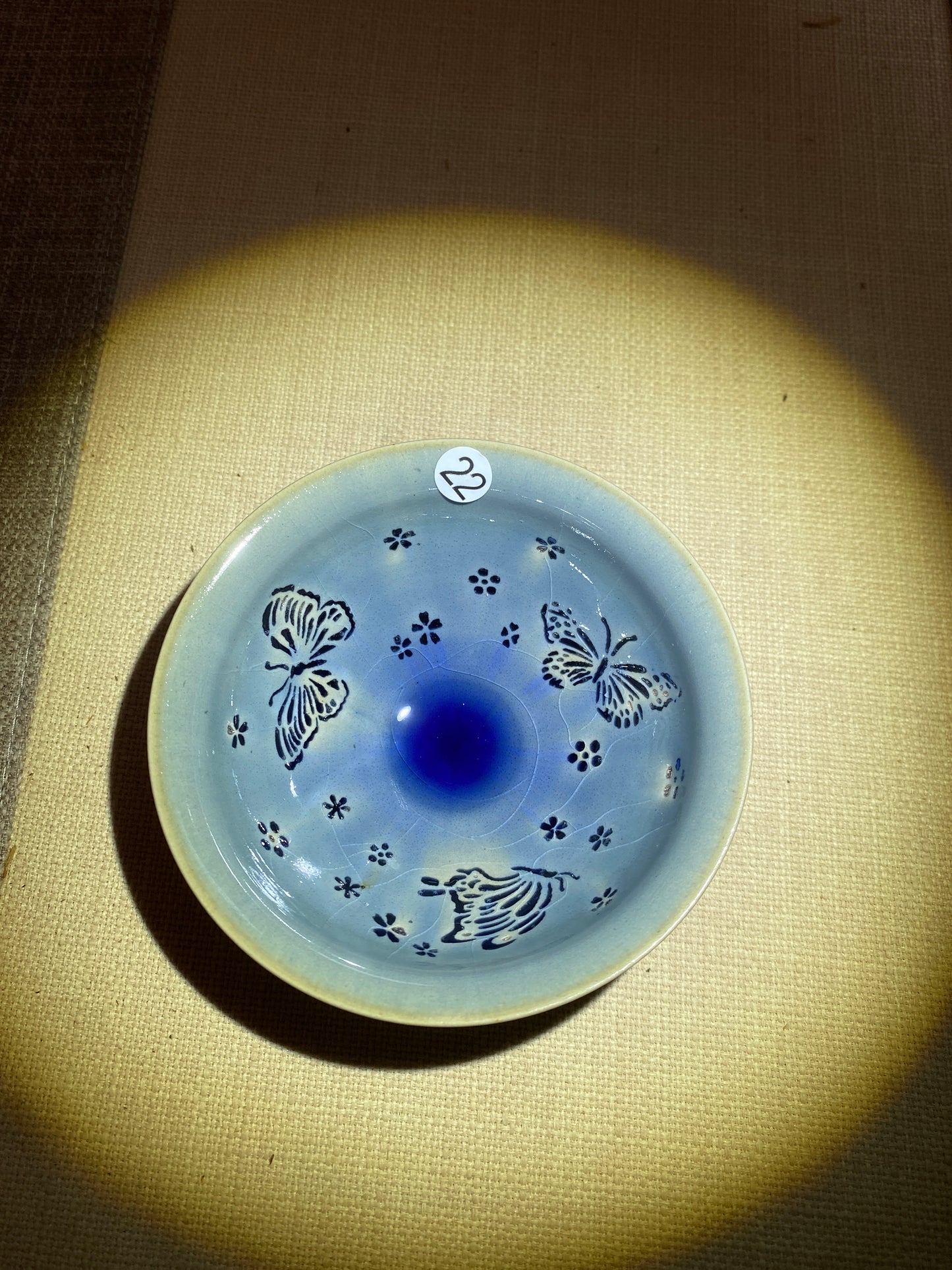 Master din 2025.12.11