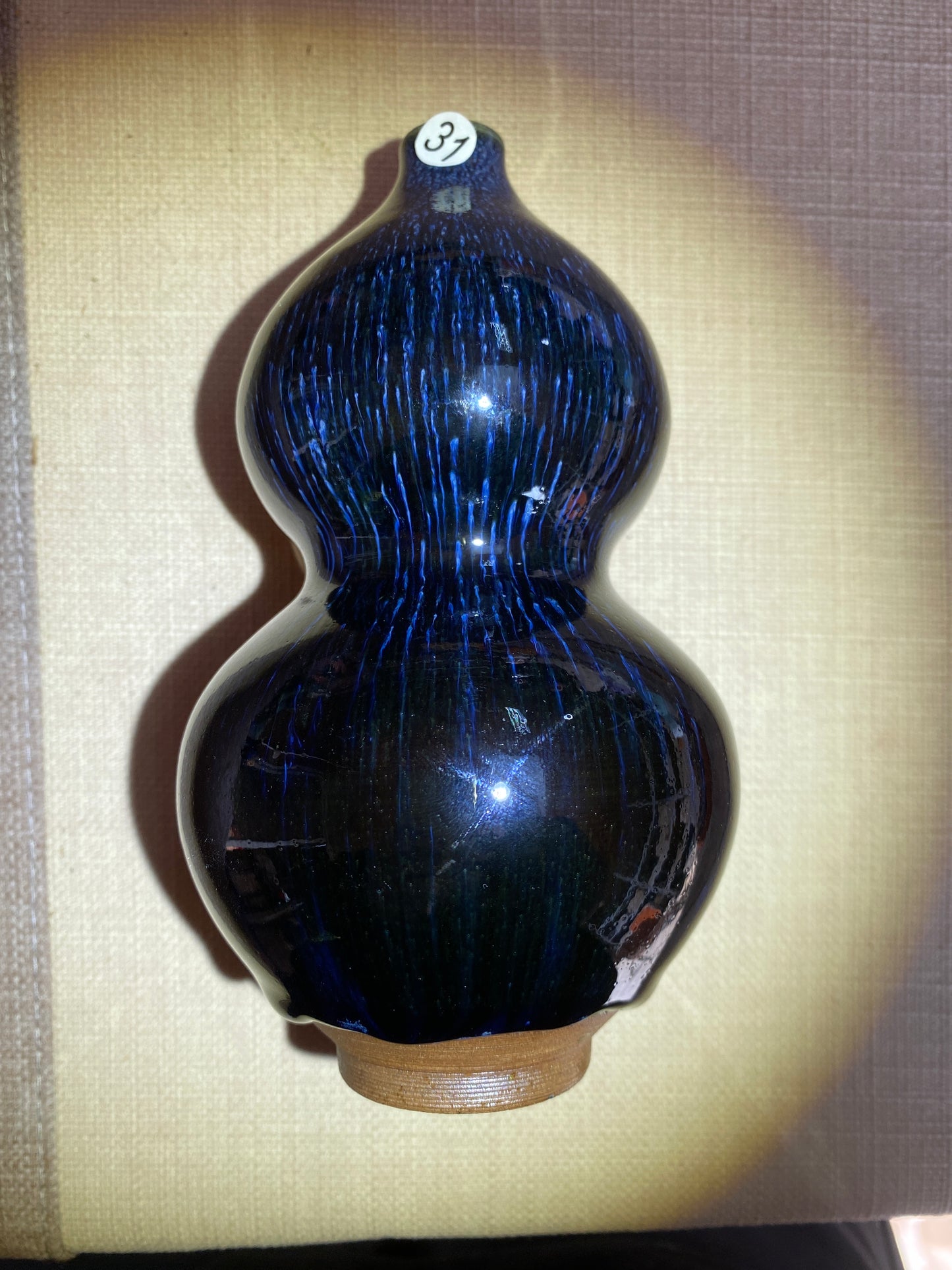 Master din 2025.12.11