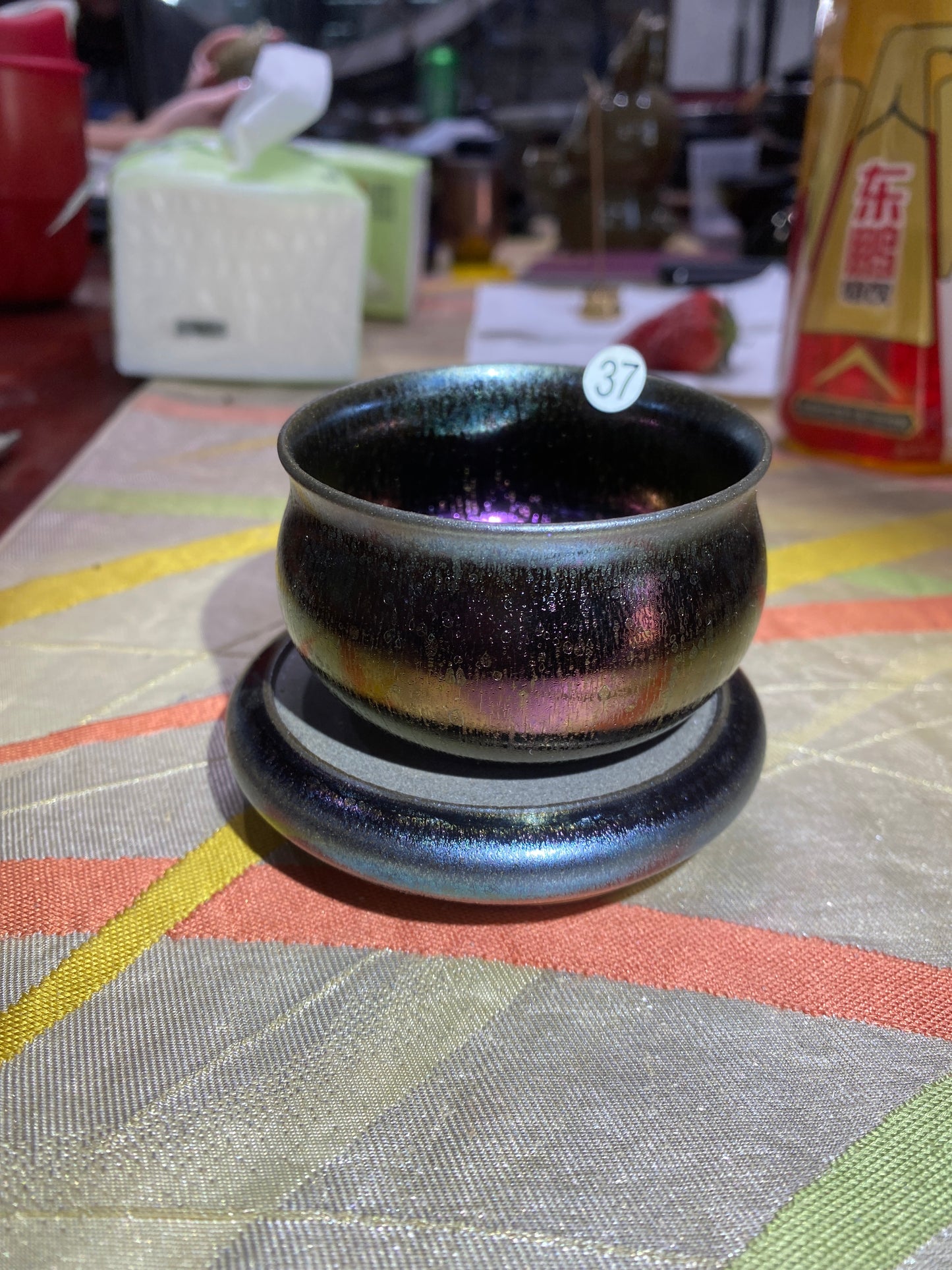 2026.3.15 master  pan