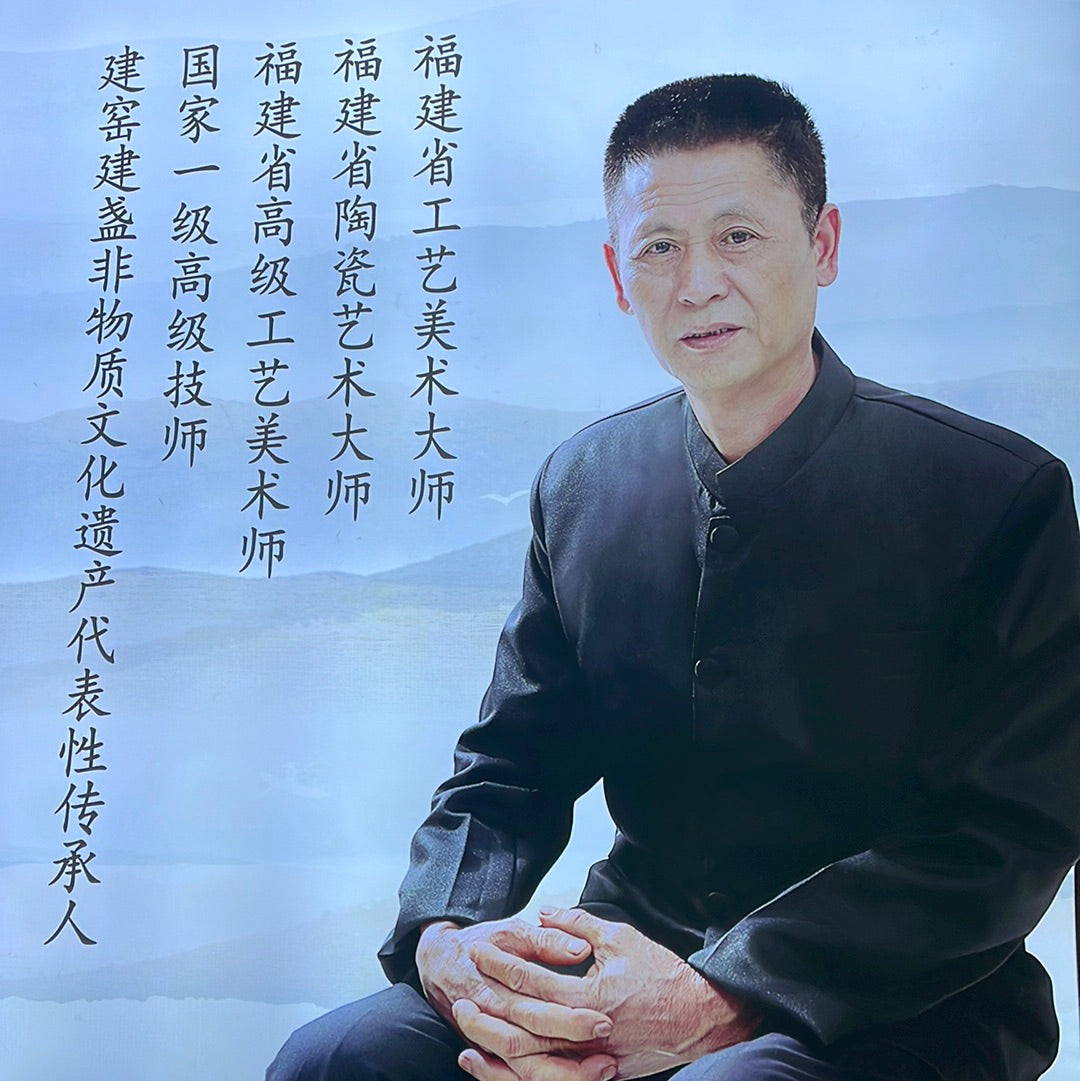 Master Zou 9.16
